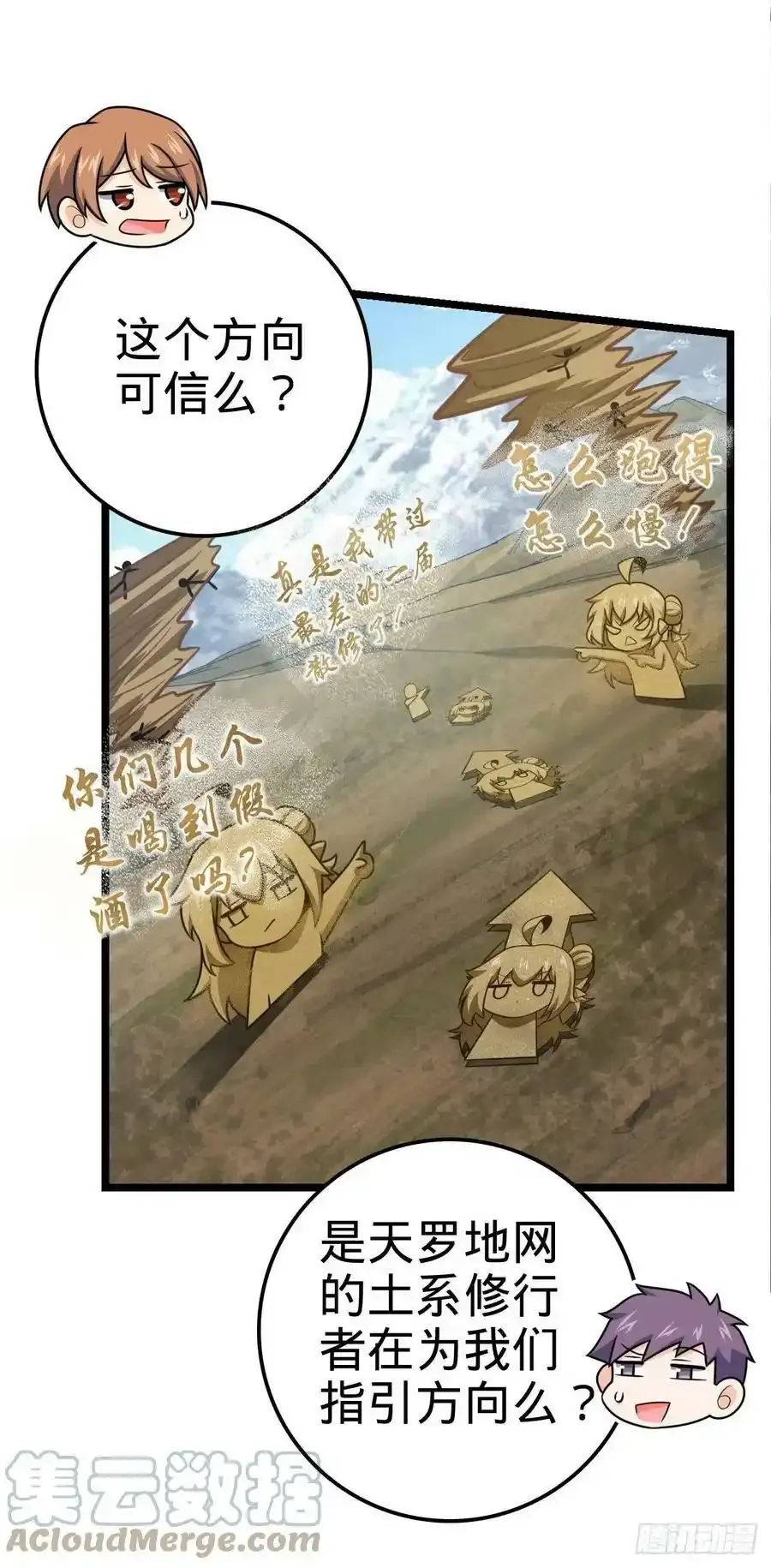 475 杀出去！24
