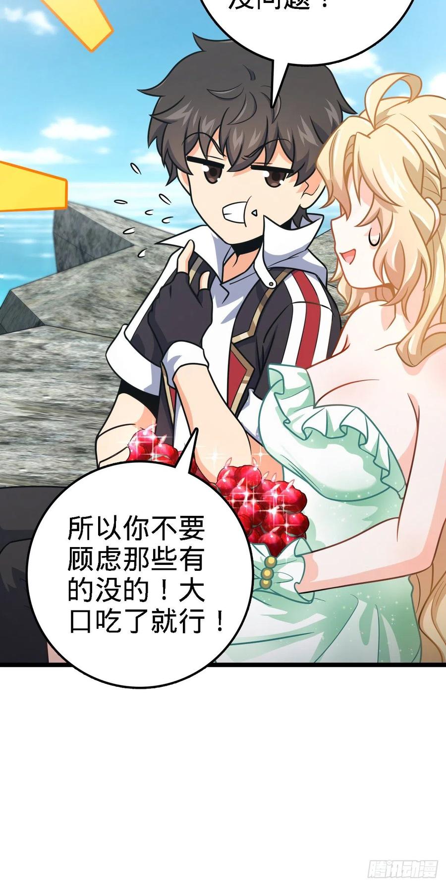 373 充满善意的世界17