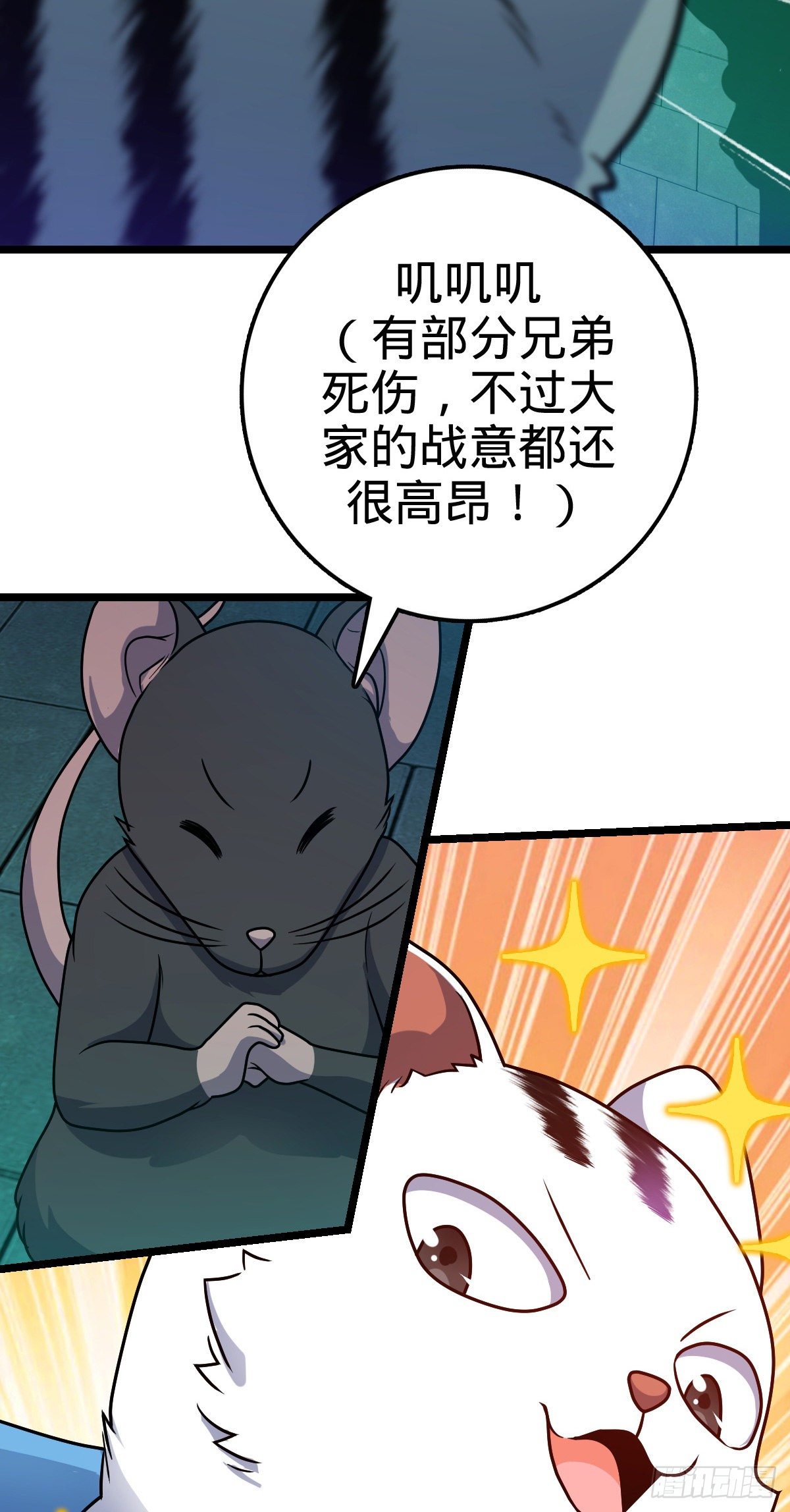 391 地下王者小凶许16