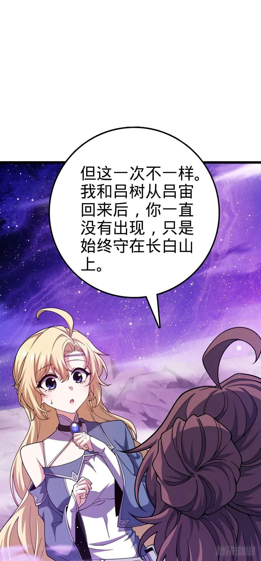 718 针锋相对19