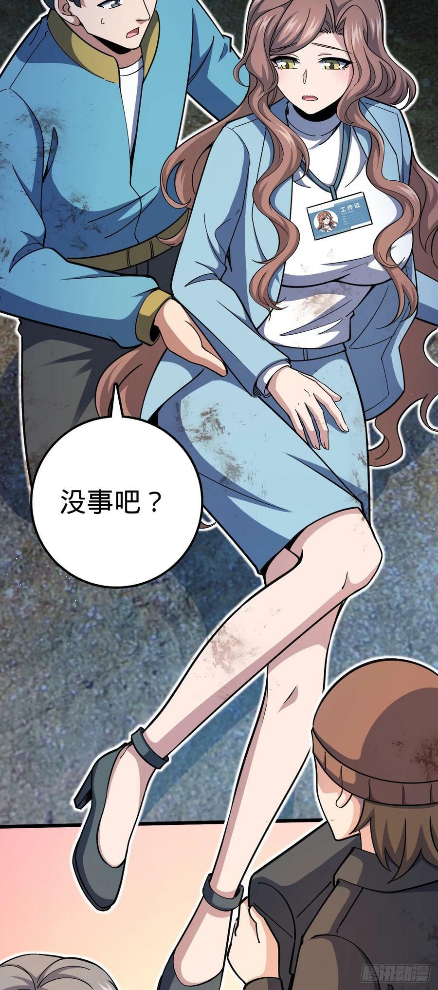 723 采访23