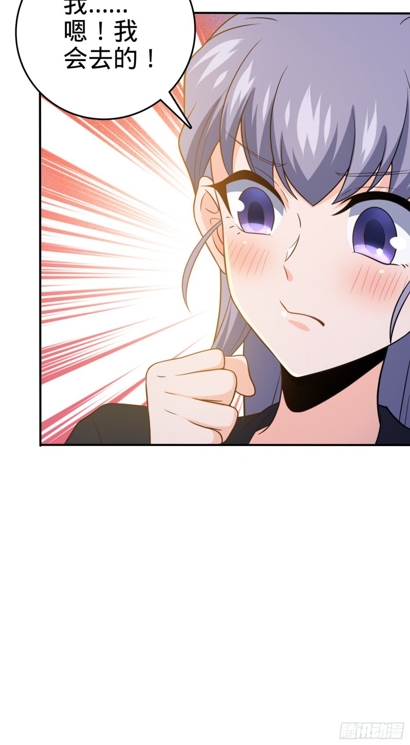 223 樱井的诱惑23