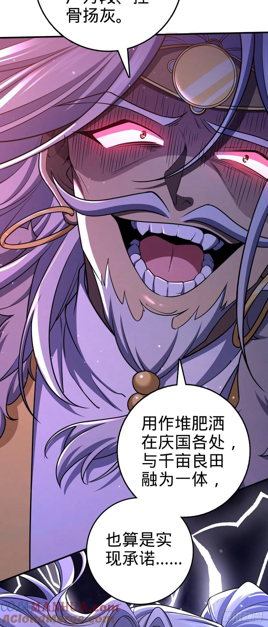 823 不凉热血3