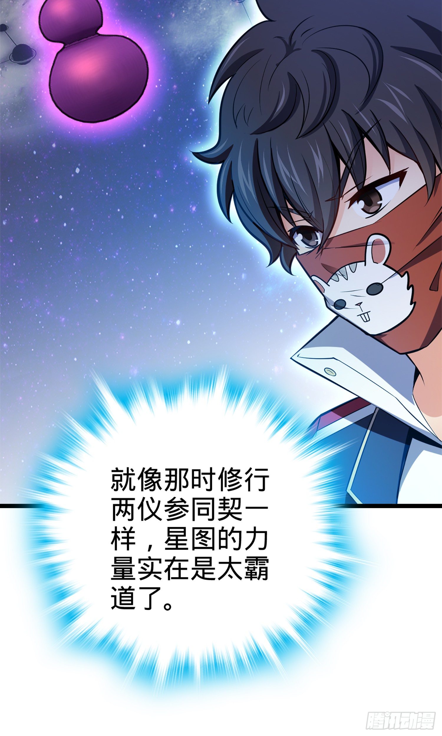 63 小岳岳！55