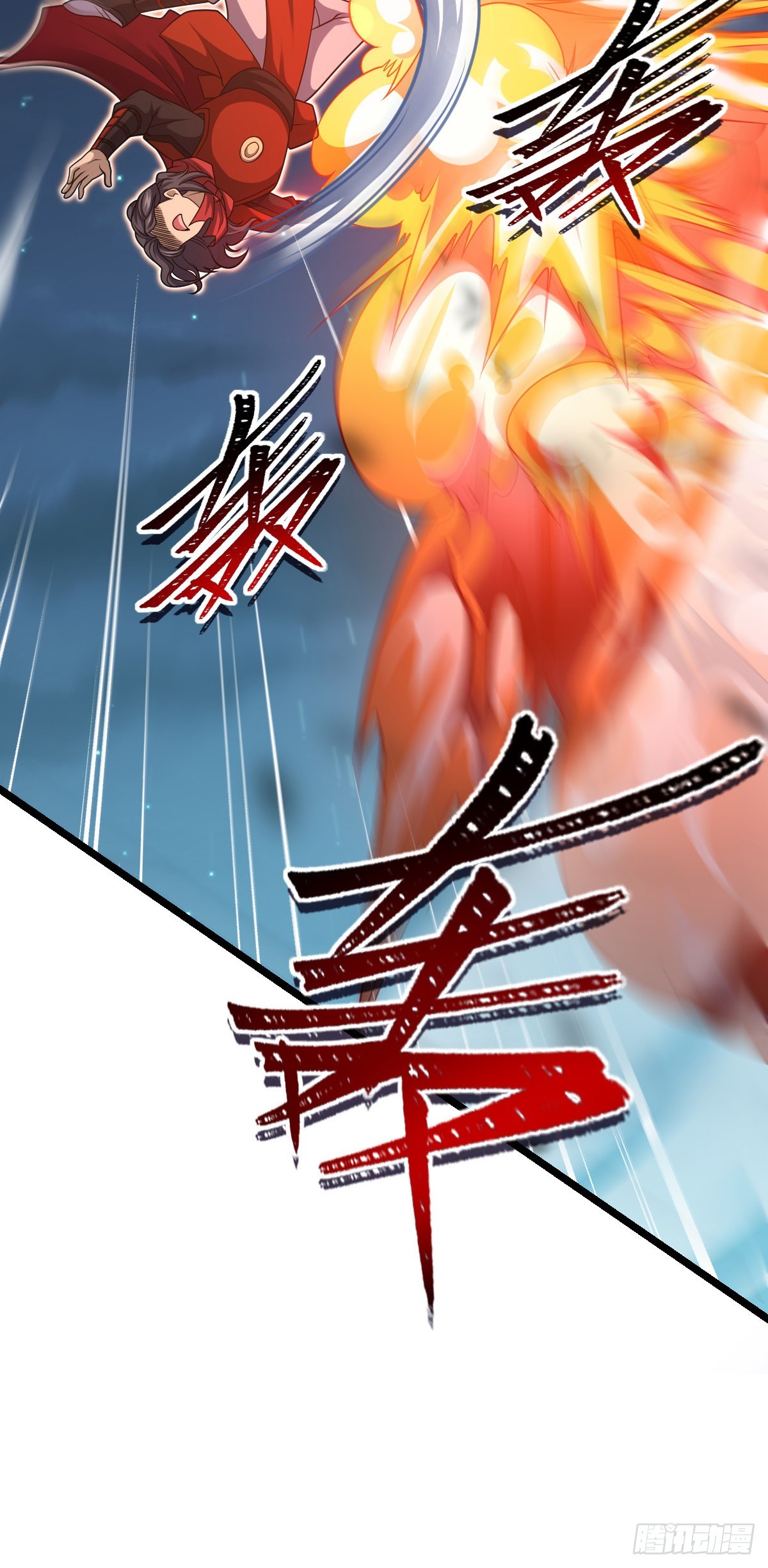 573 天下潮36