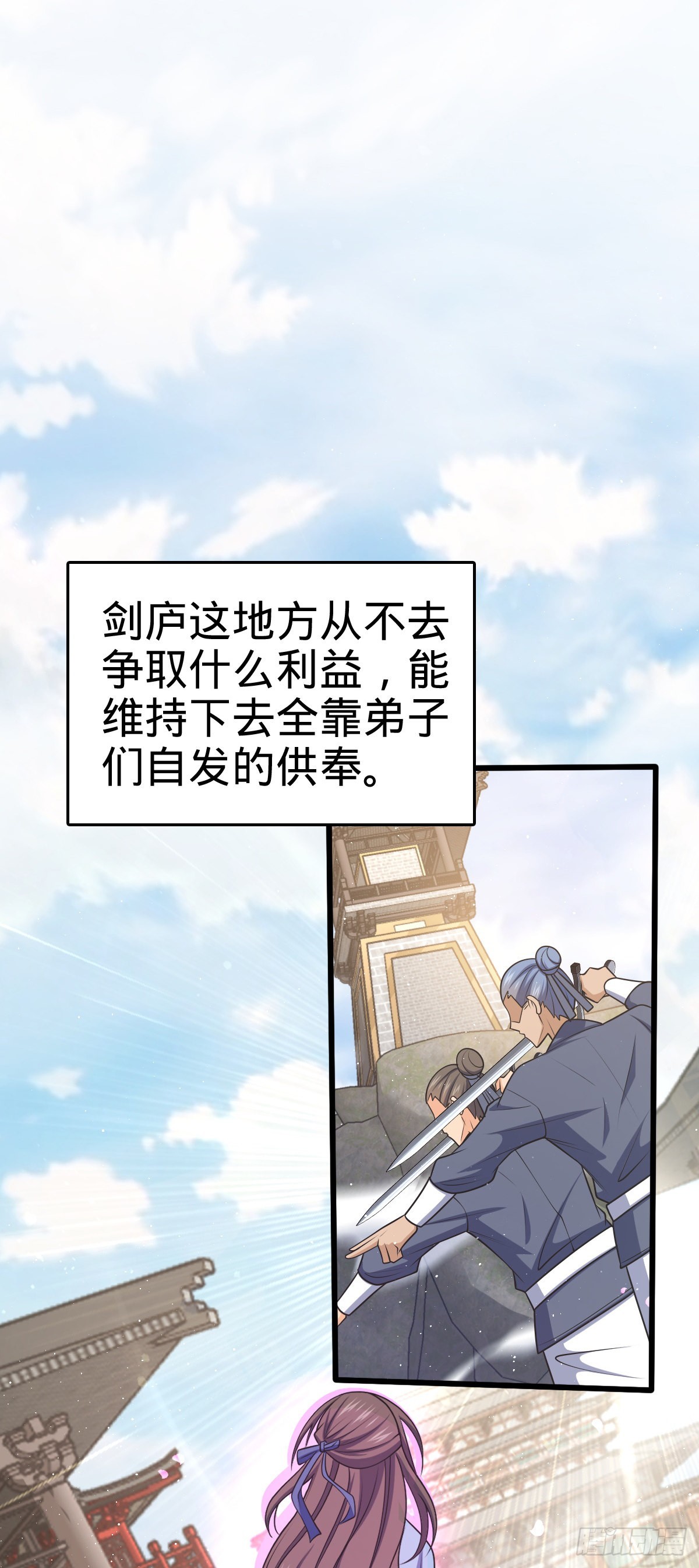 590 出发王城55