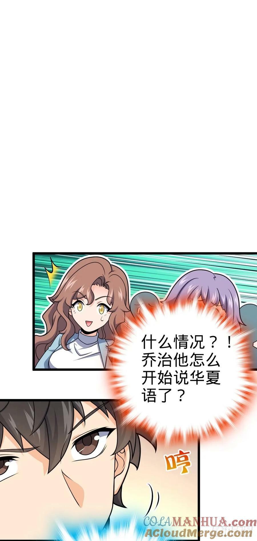727 骸骨27
