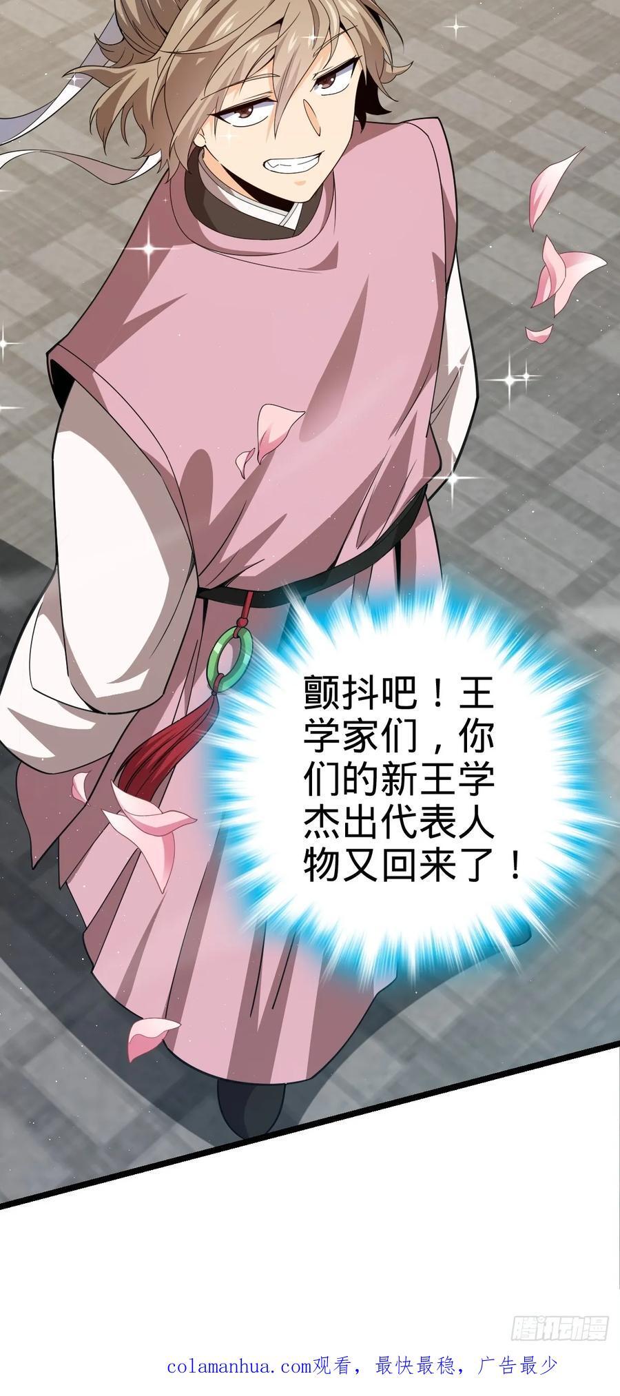 827 王城汇合中53