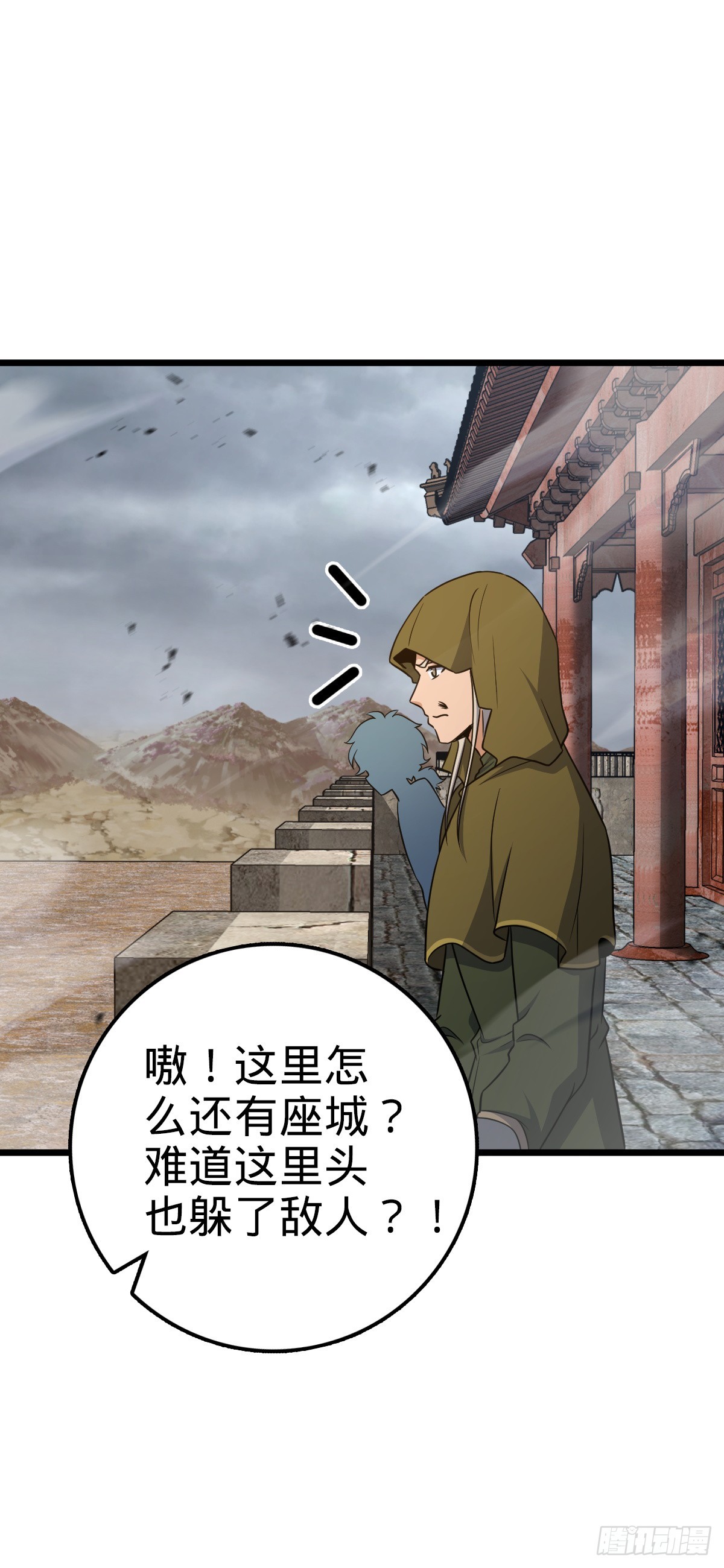 651 贵族军的希望39