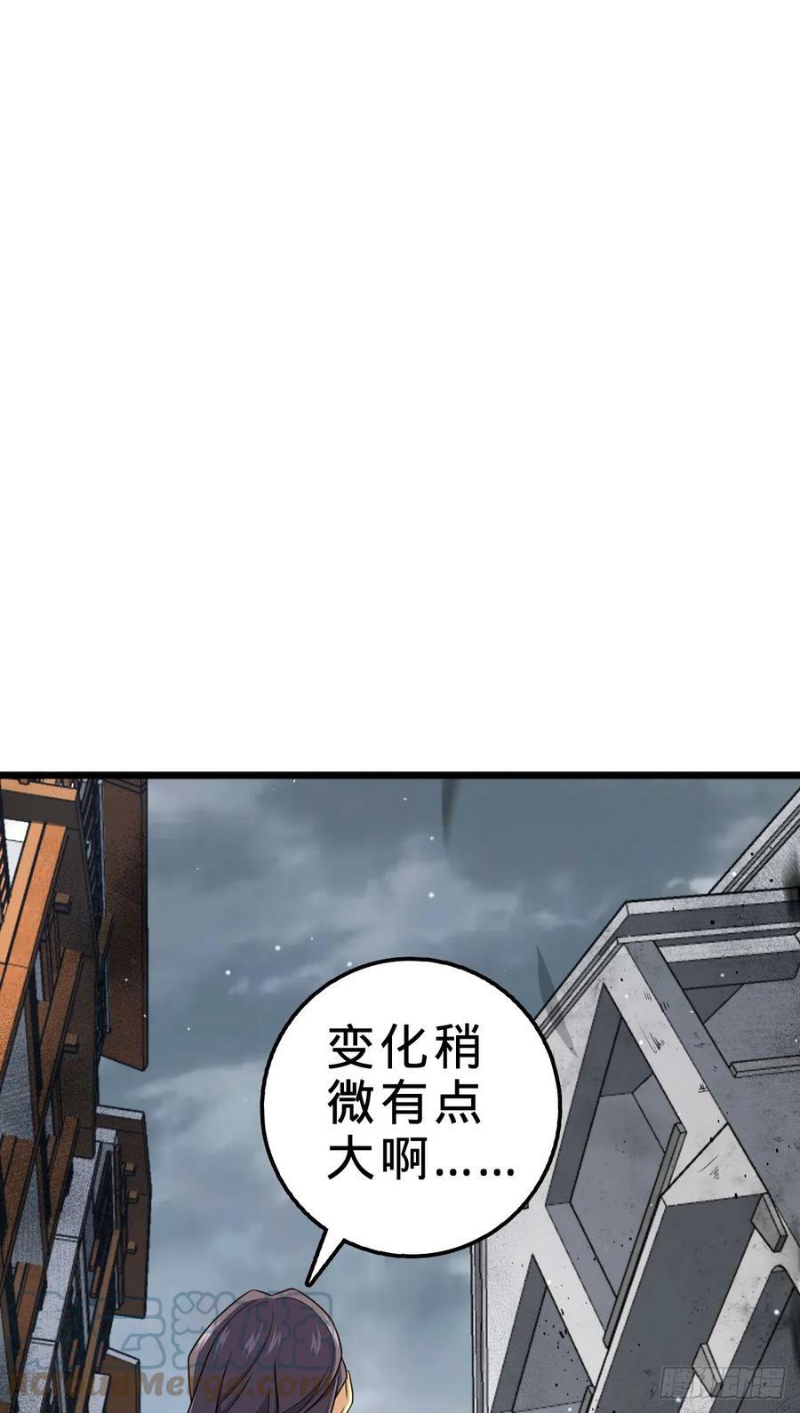 705 追查身世39