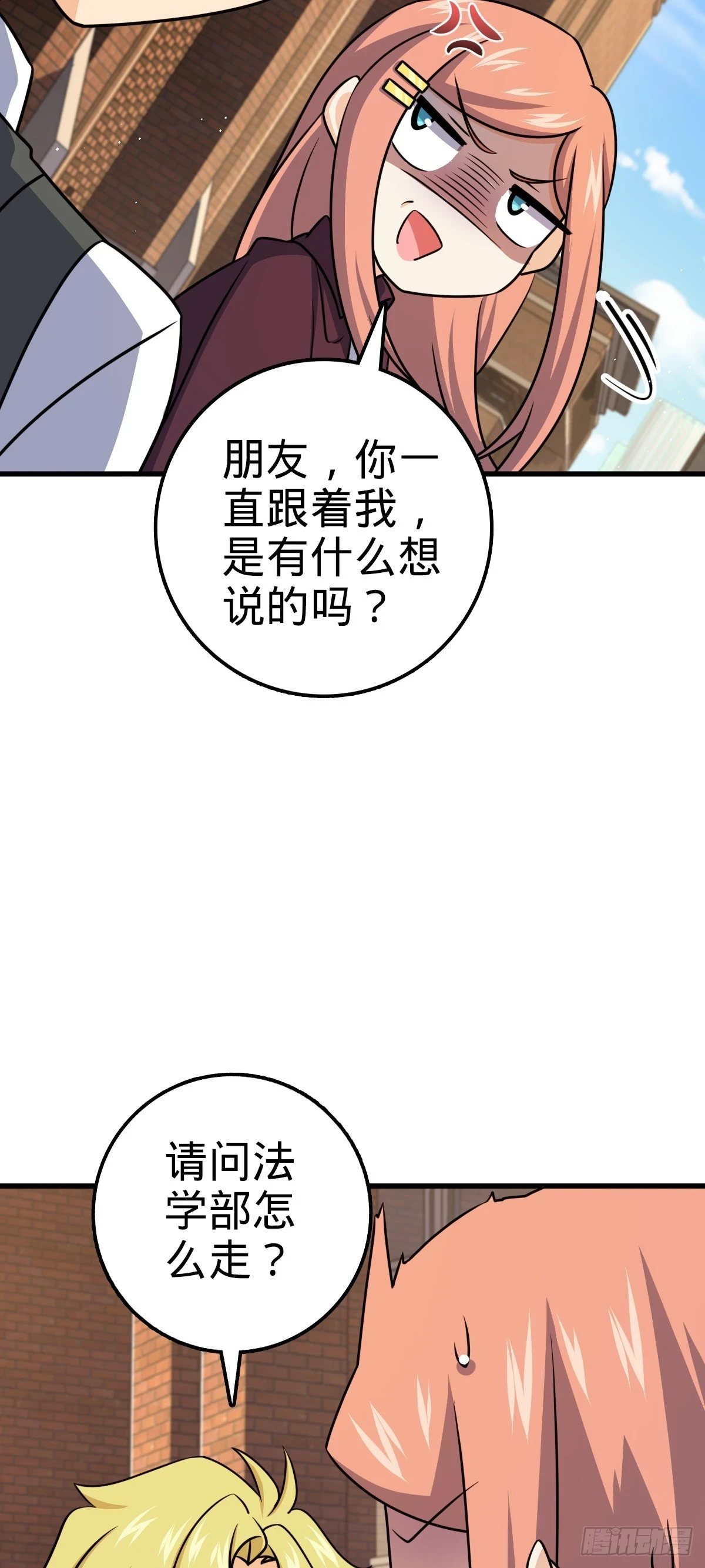 675 千叶真寻是觉醒者？39