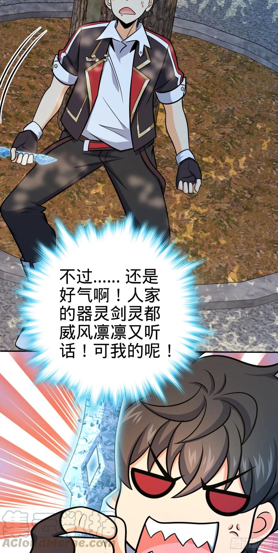 280 要孩子犯法60