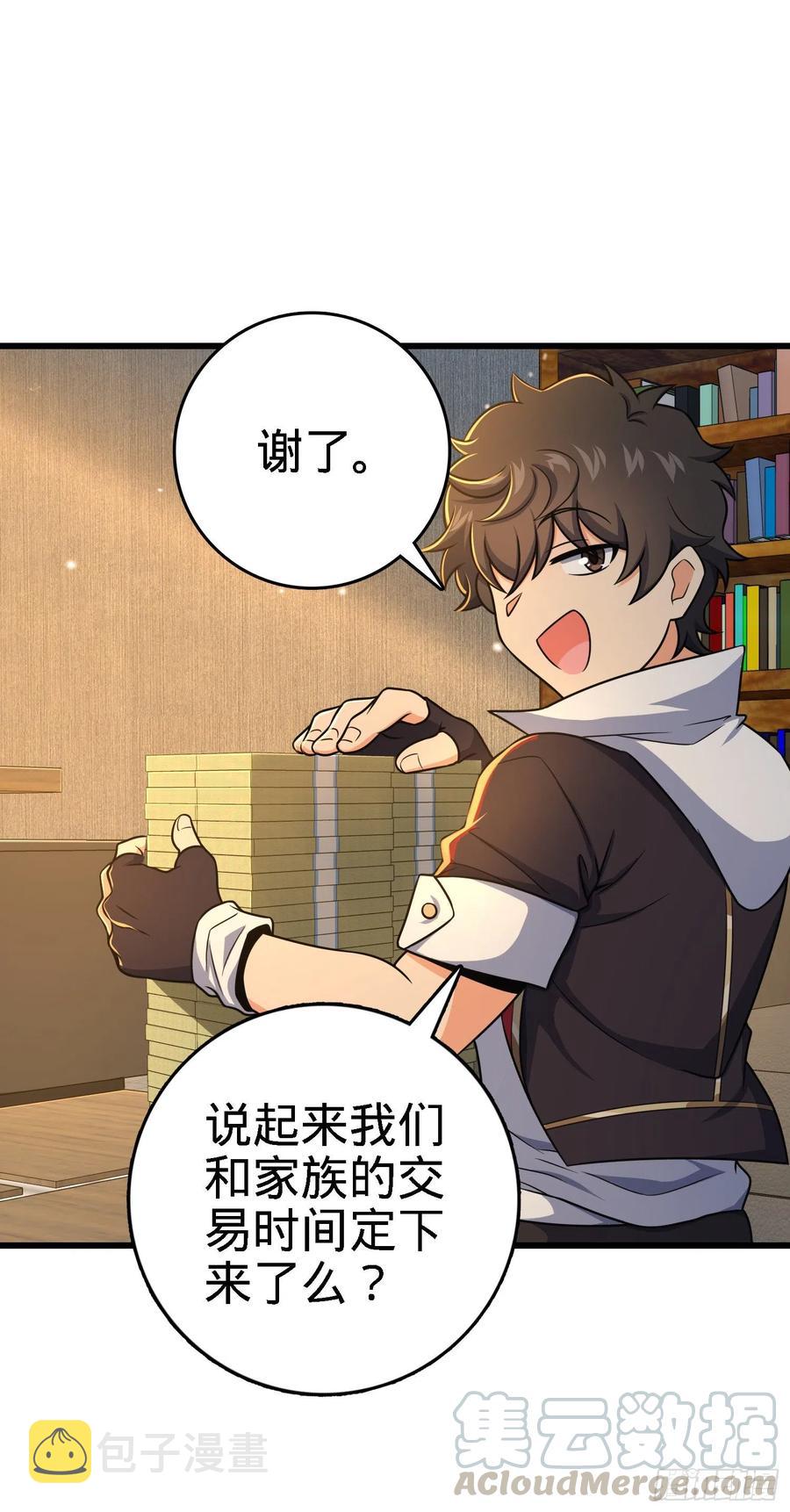 271 齐聚洛城33