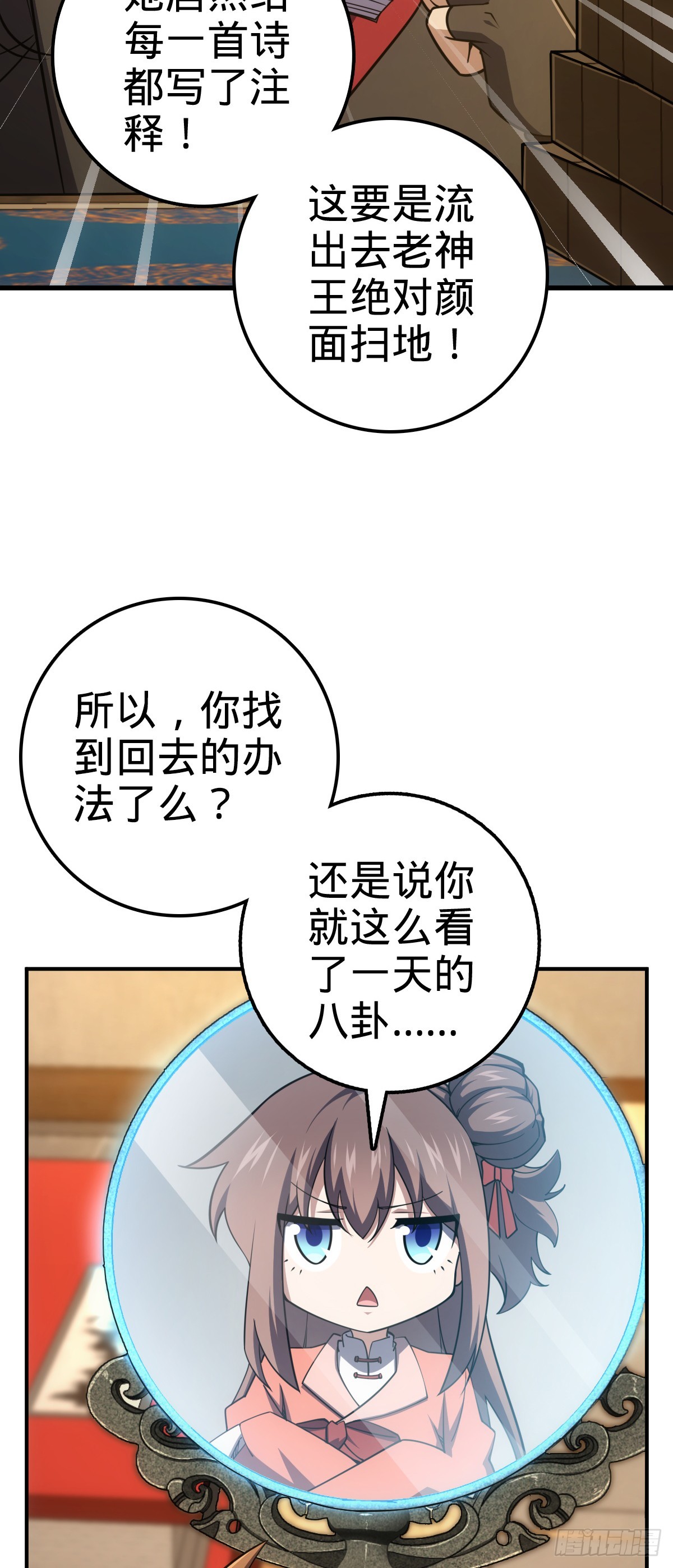 624 草庐剑阵2