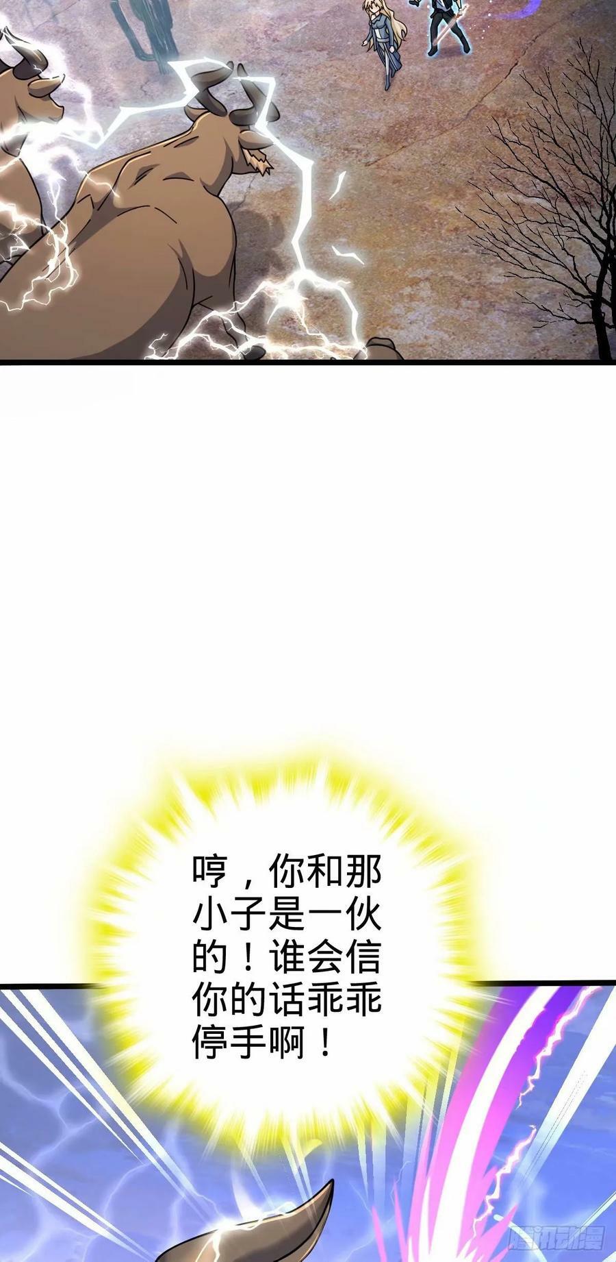 737 逃脱禁地的方法8