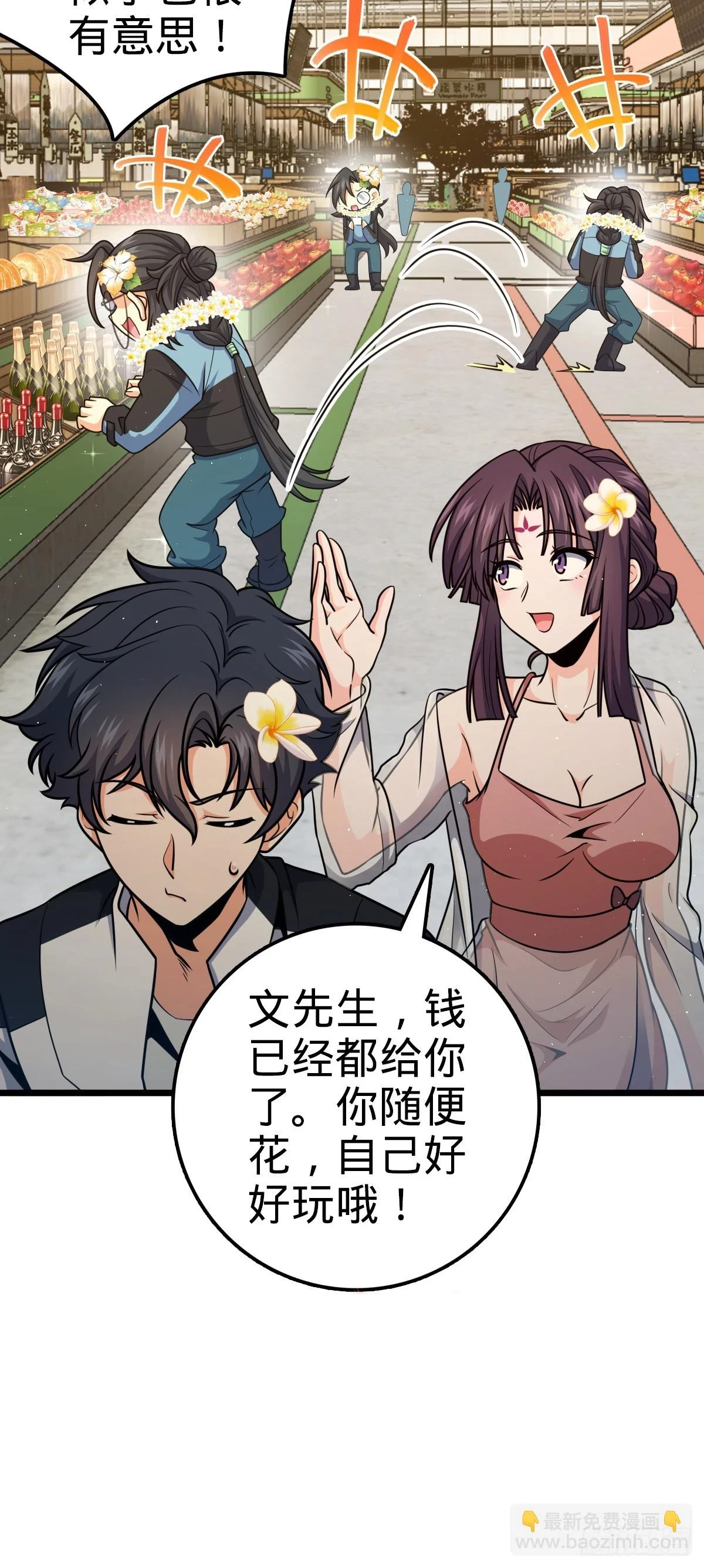 684 文在否旅行记18