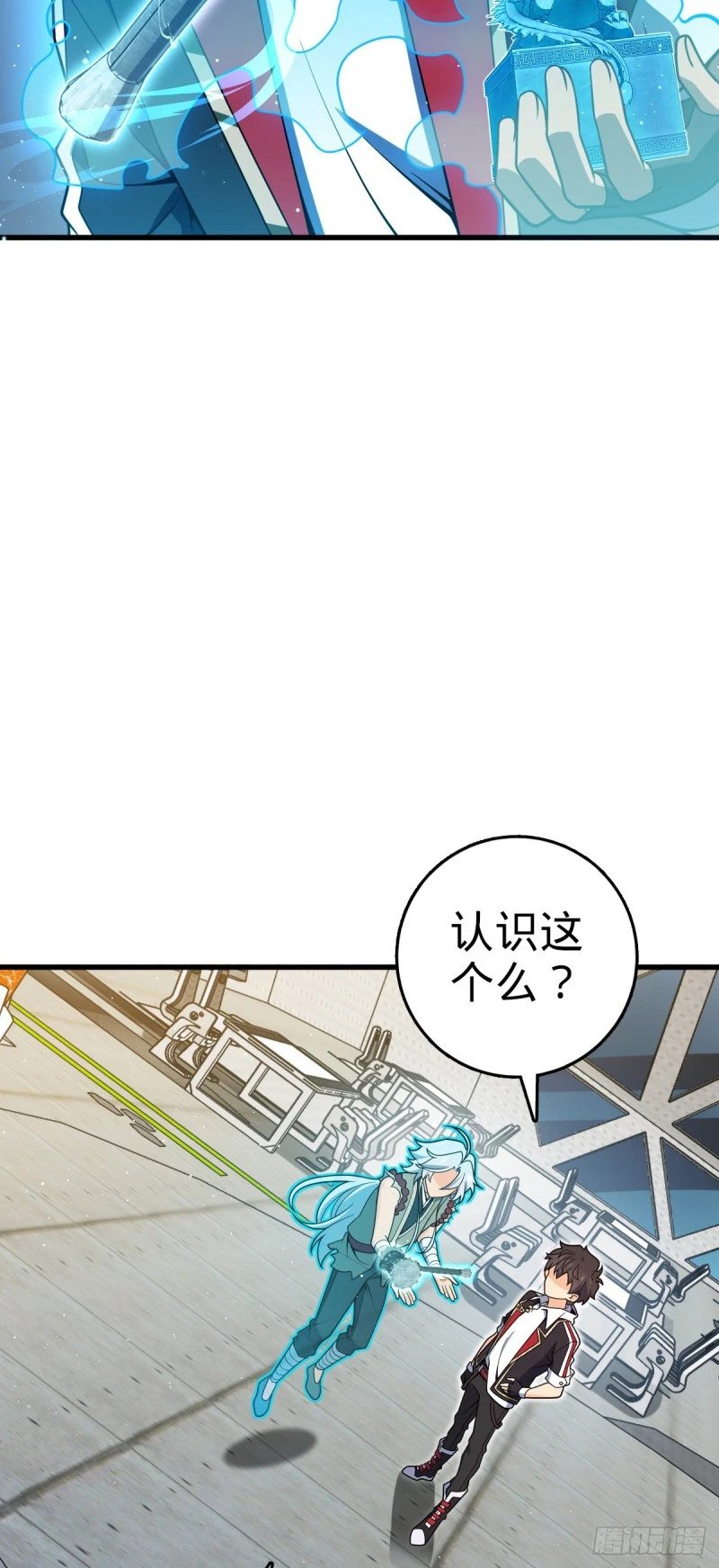 774 找到关键遗迹了！25