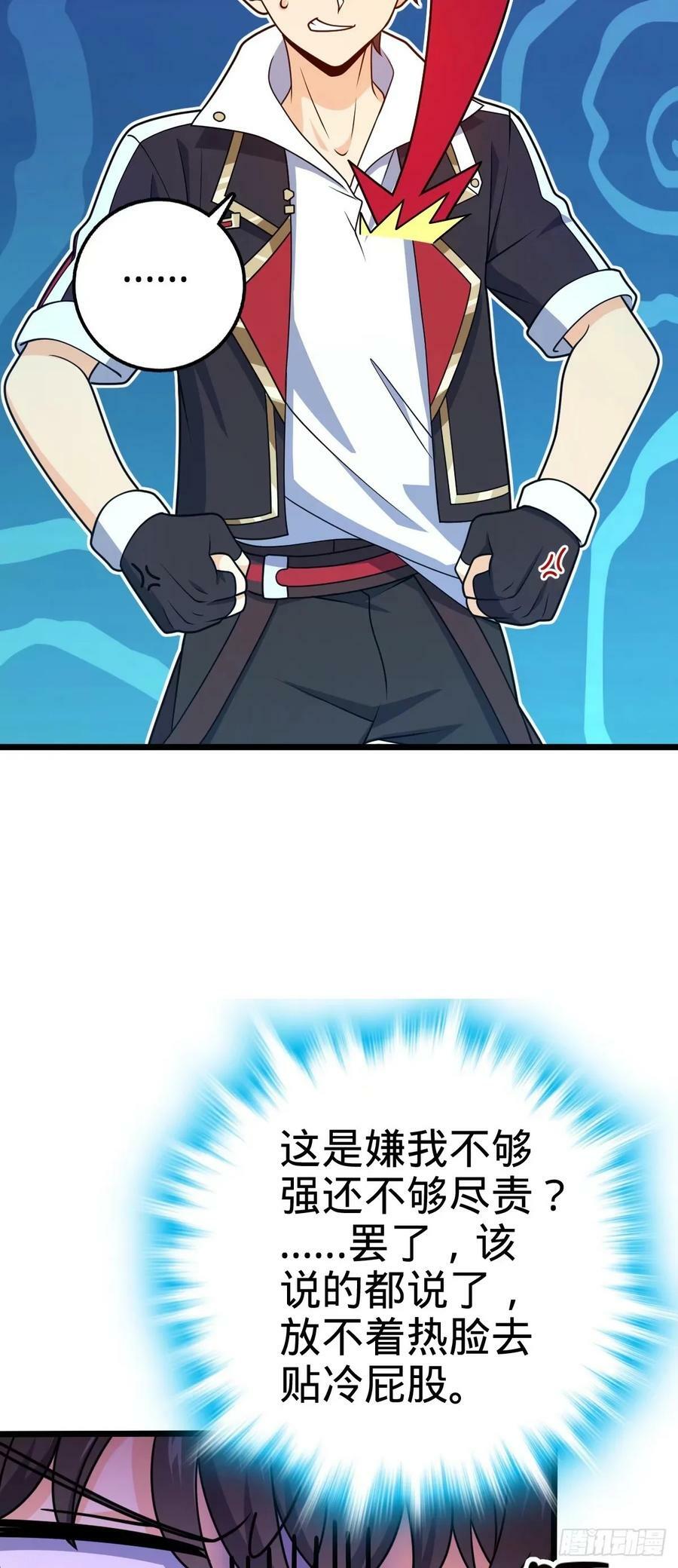 725 绝望17