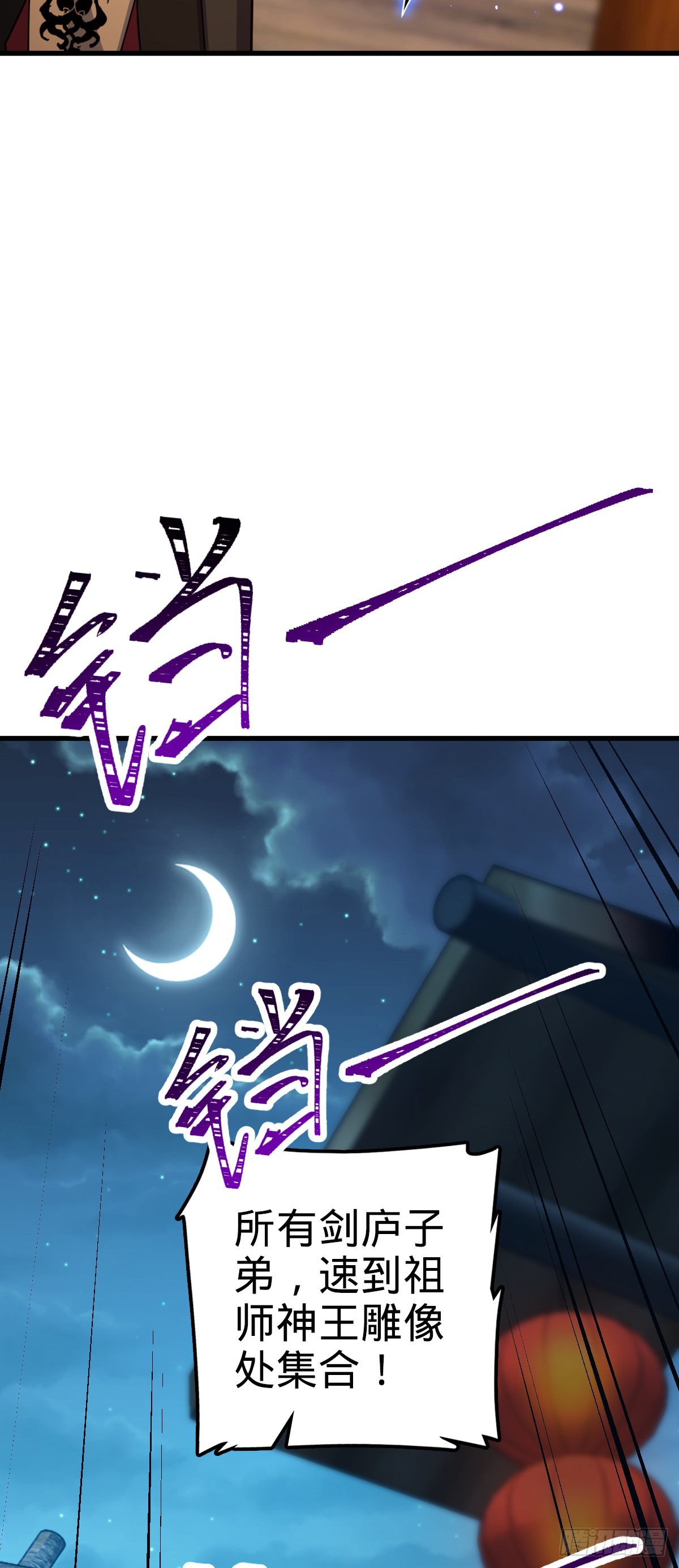 636 师兄有请24
