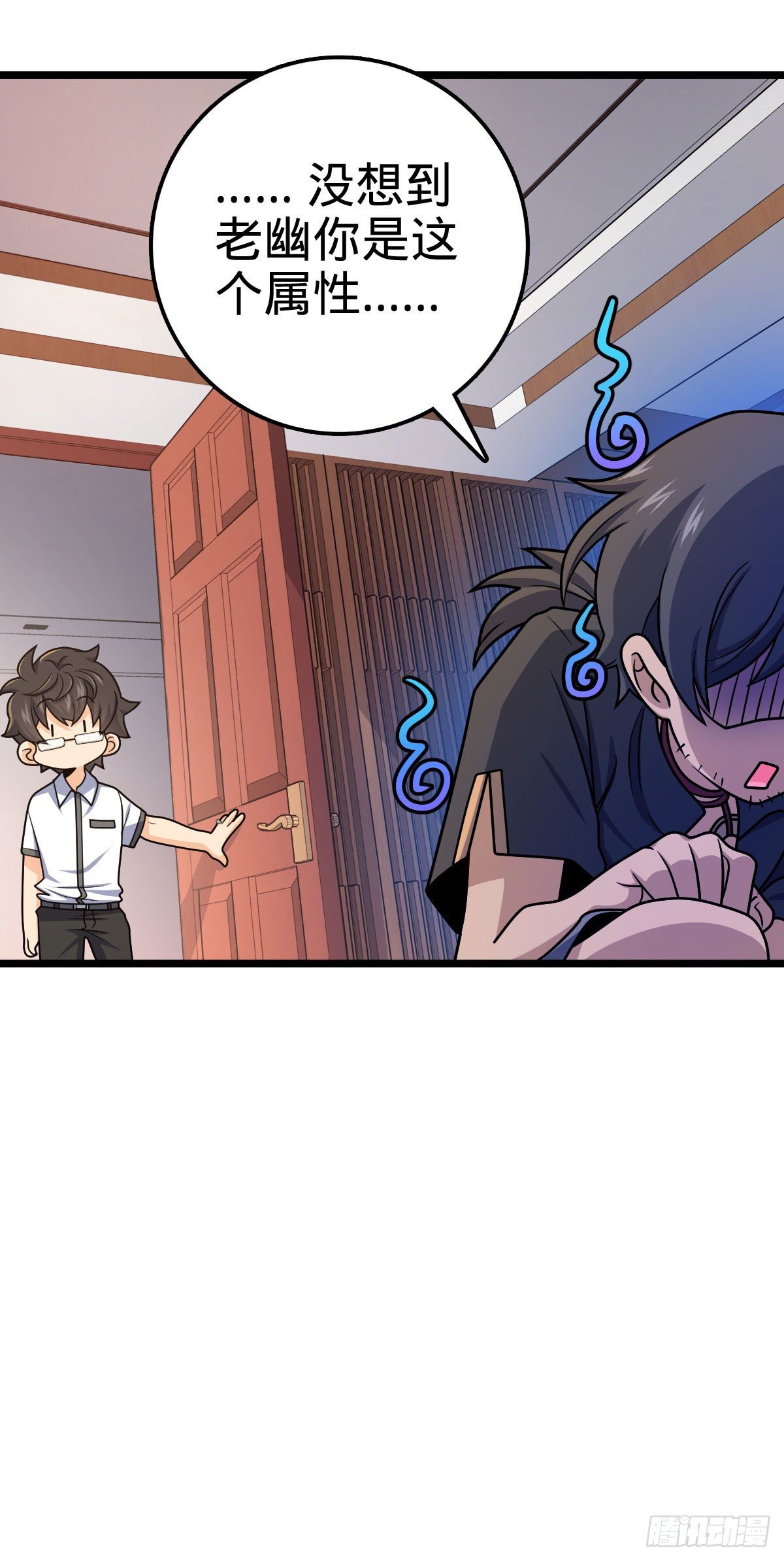 433 网瘾少年风夜明45