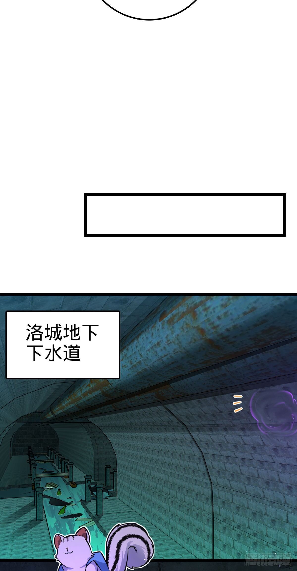 391 地下王者小凶许9