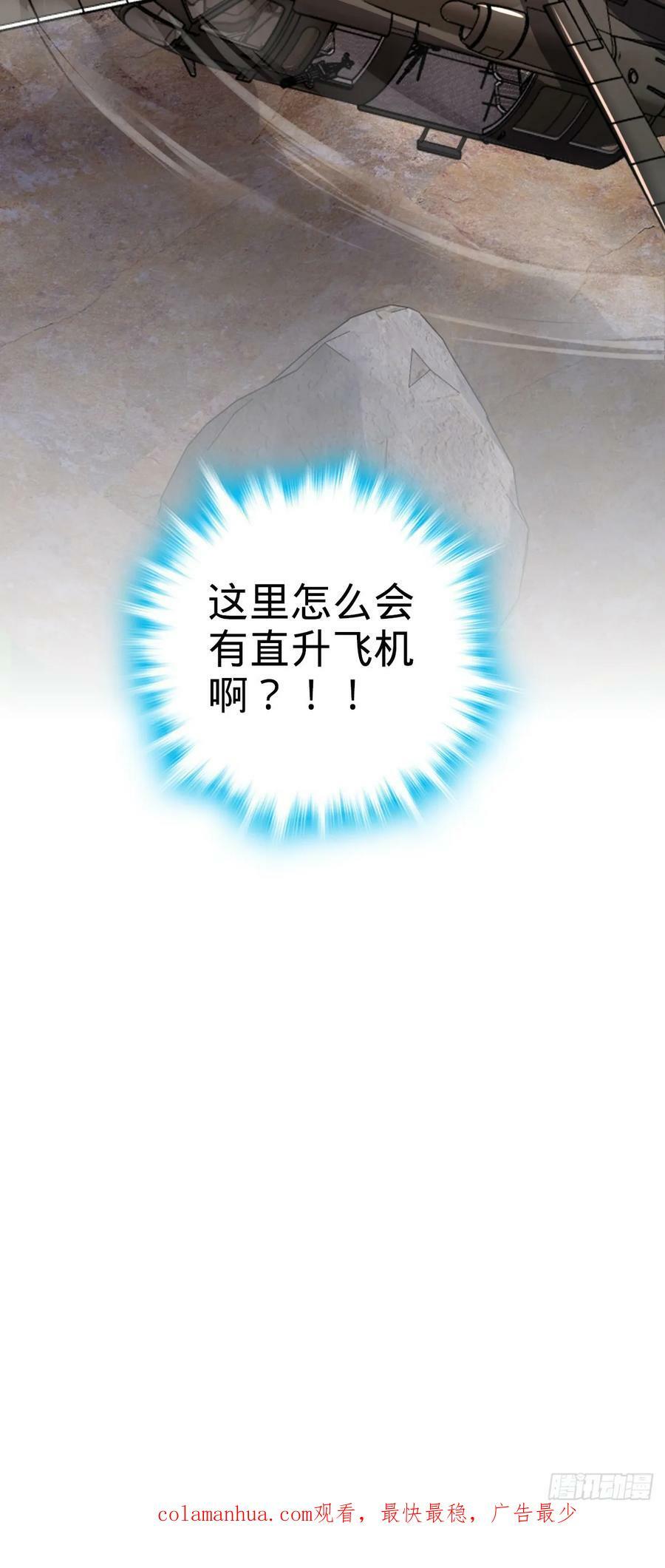 721 遗迹智慧生物59