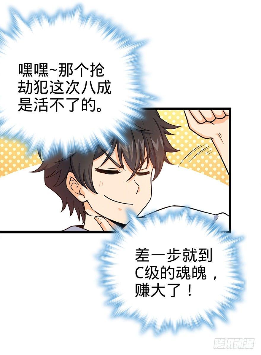 27 强制觉醒！58