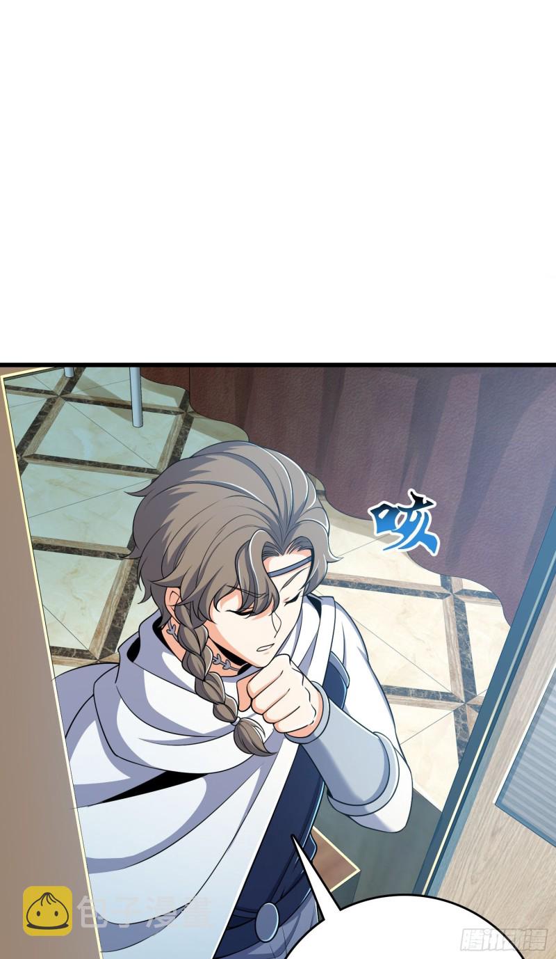 209 吕树之死58
