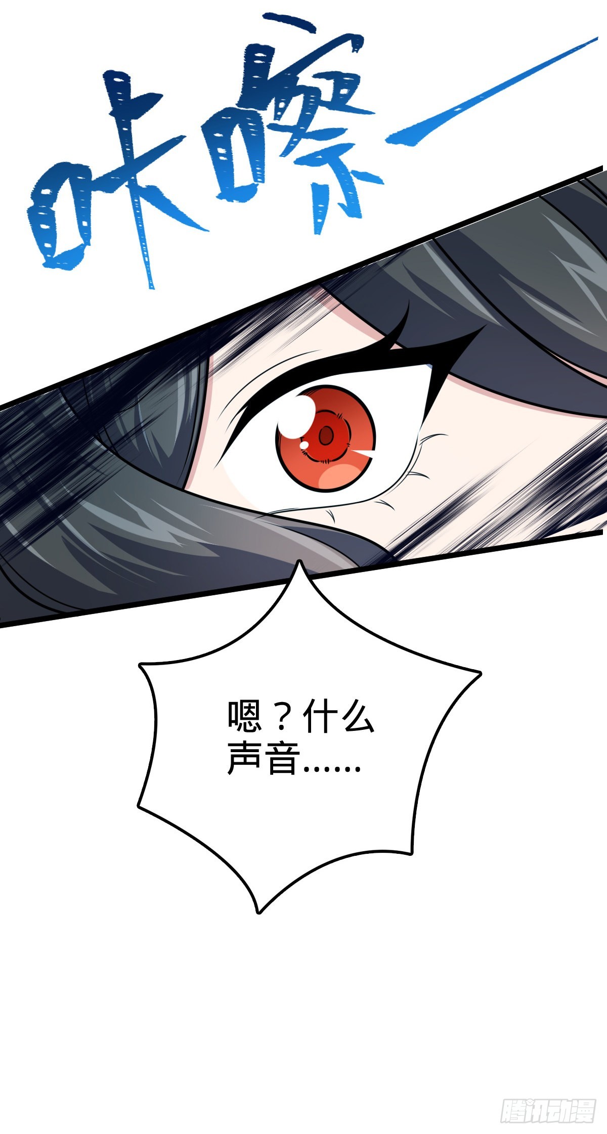 605 一品！天地剑鸣！68