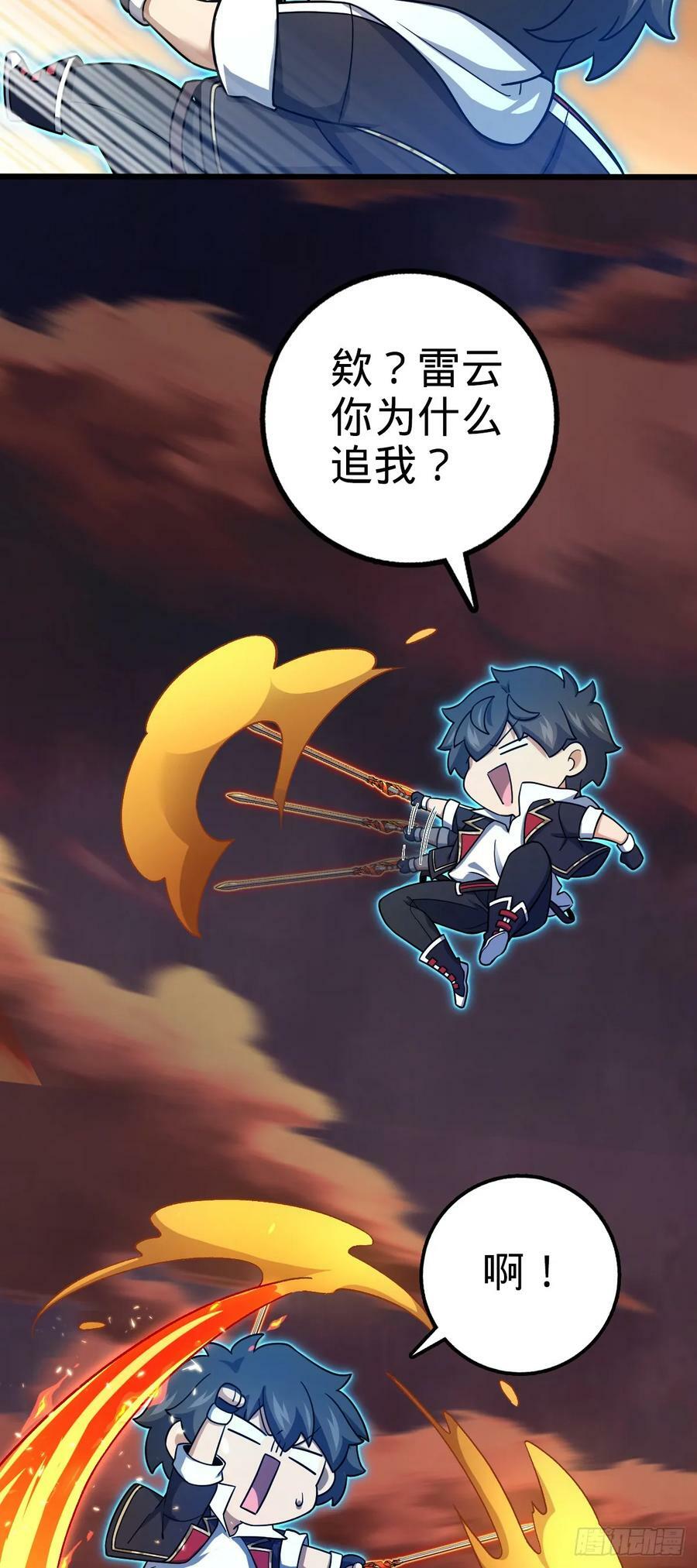 721 遗迹智慧生物22