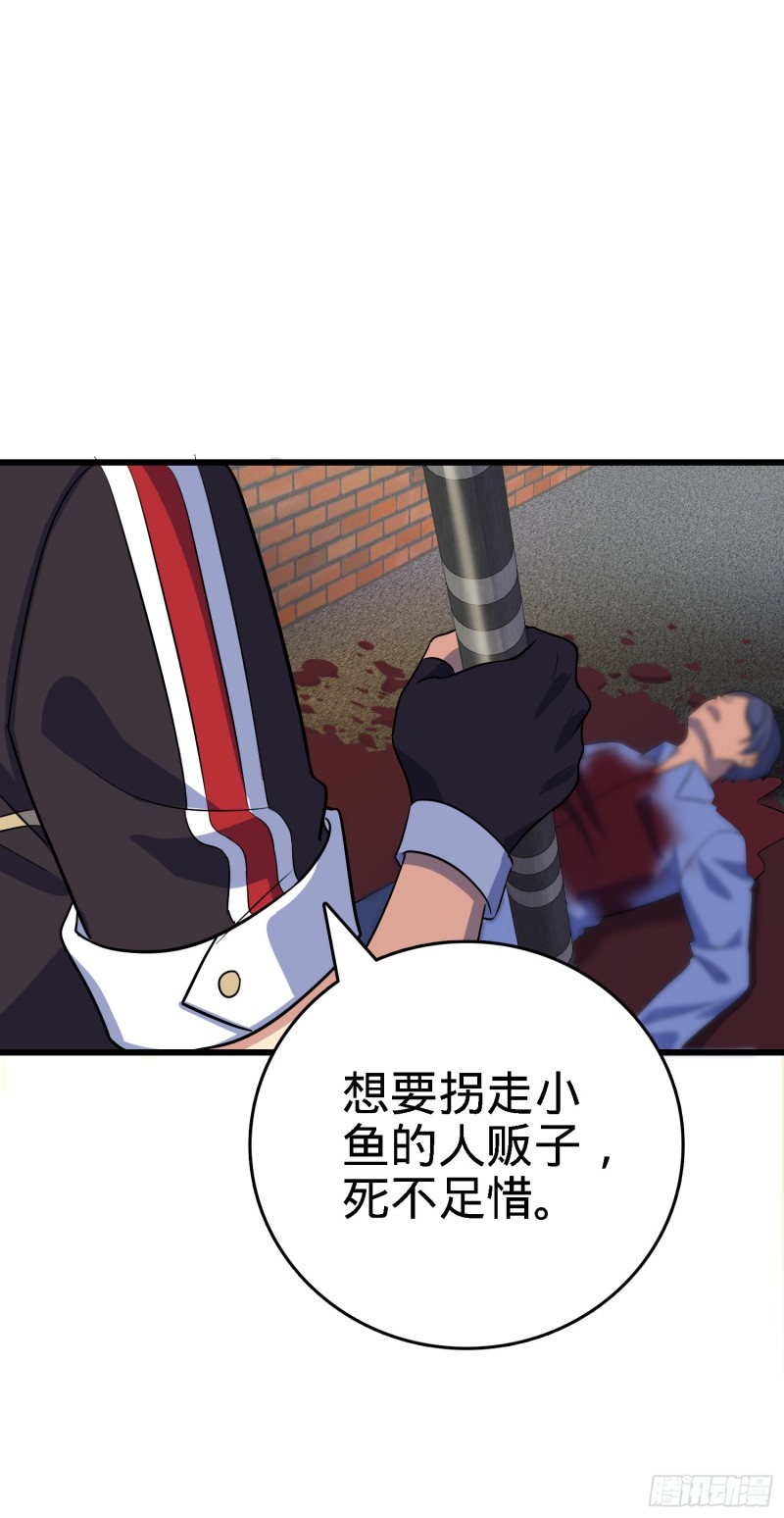 141 吕树杀人事件64