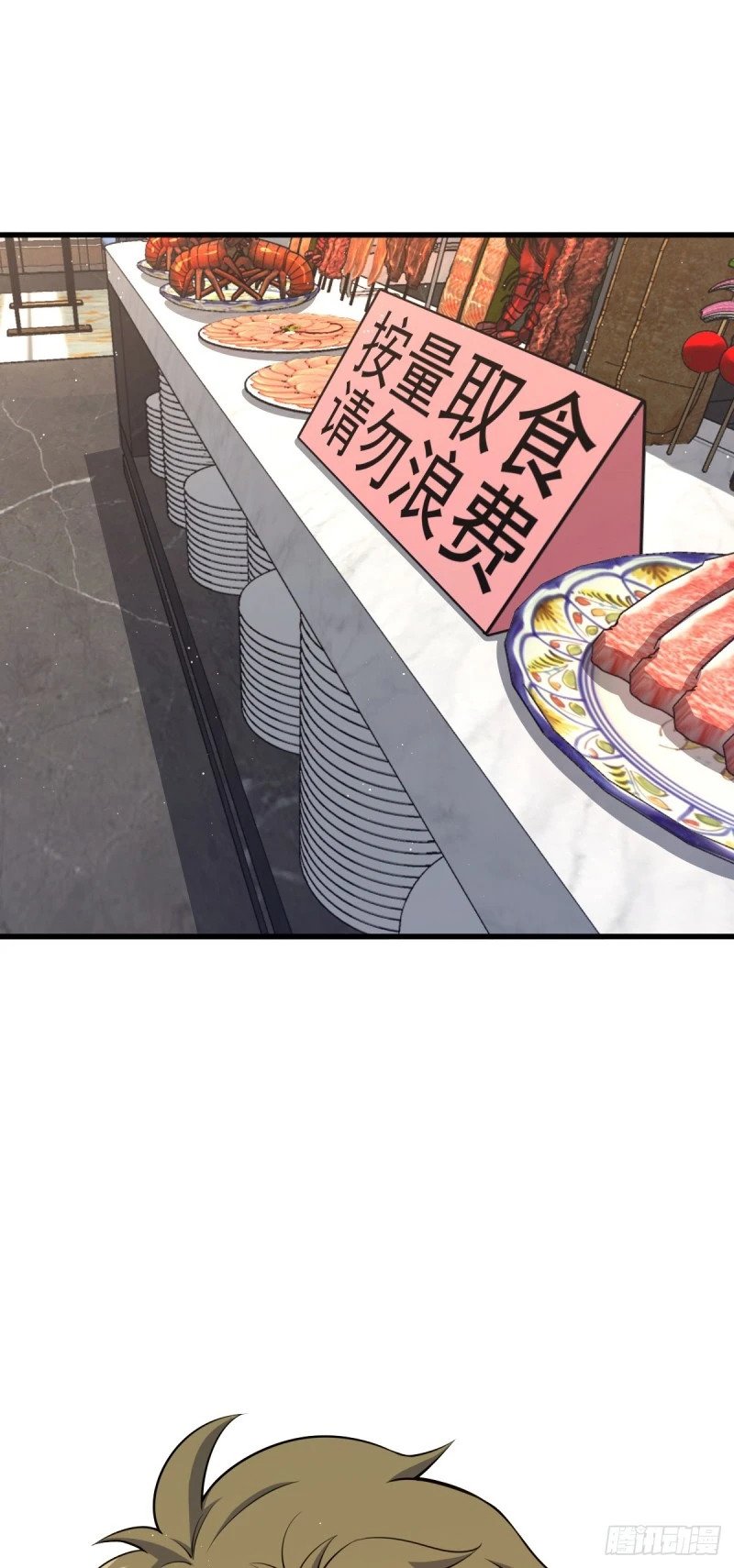 775 祖安的成长7