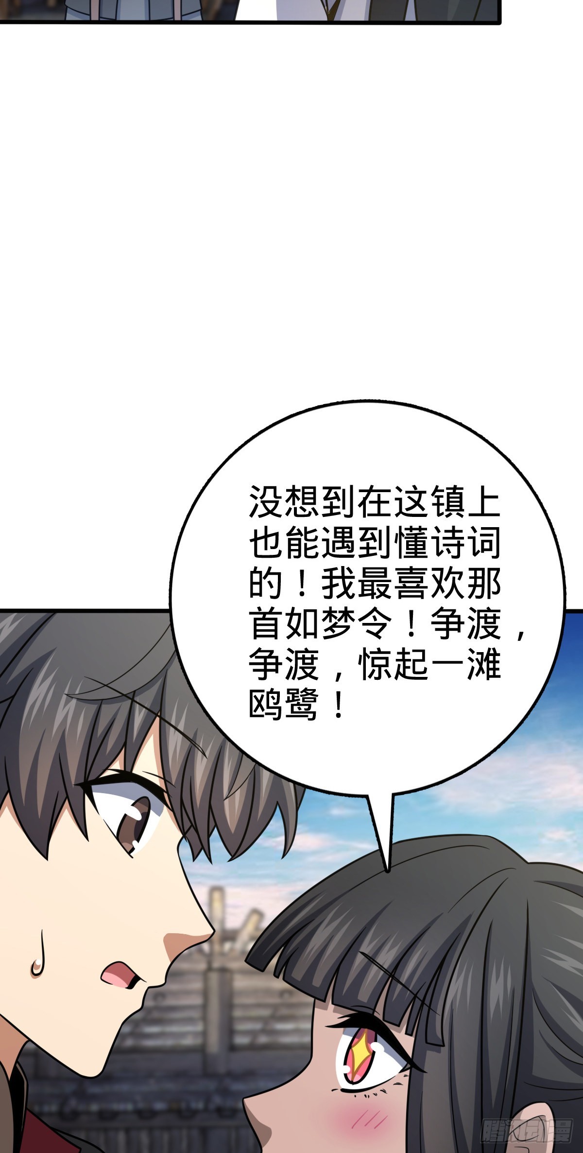 505 王学家2