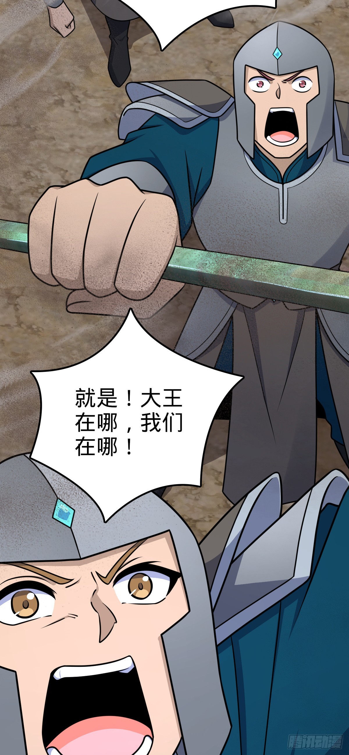 650 新豪门35