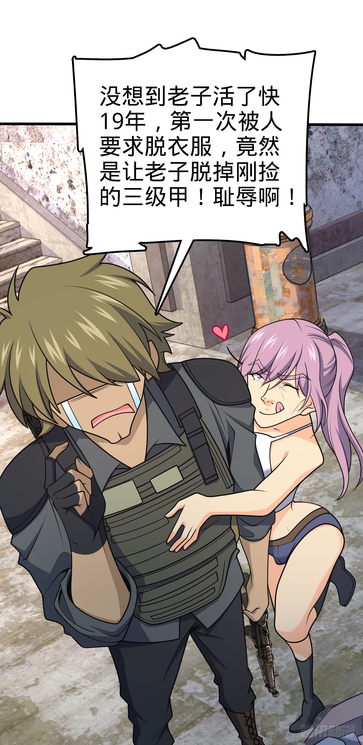 602 神秘来客26