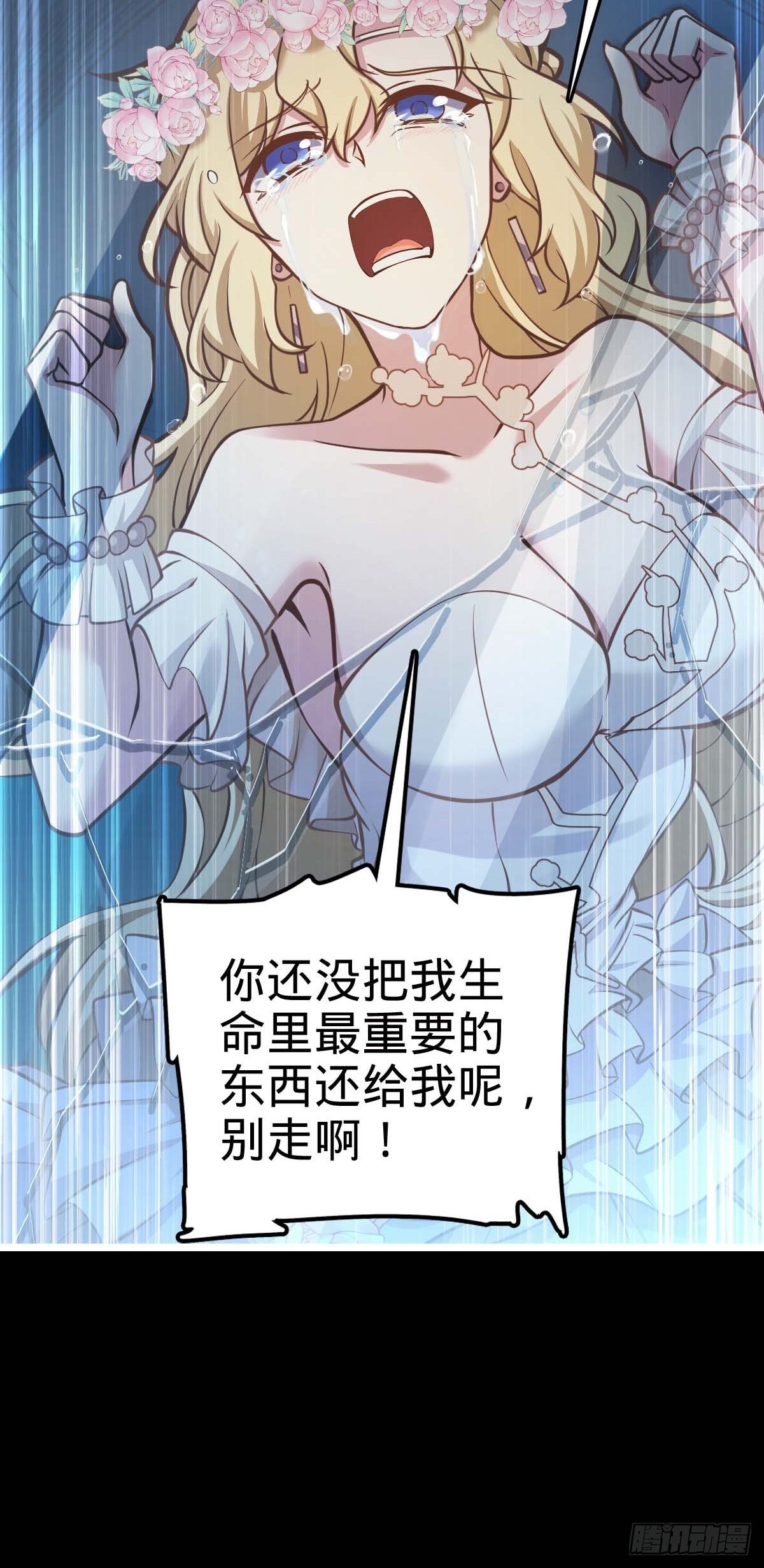 379 血色战斗10