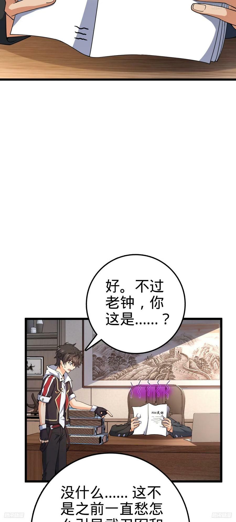 702 回家的诱惑2