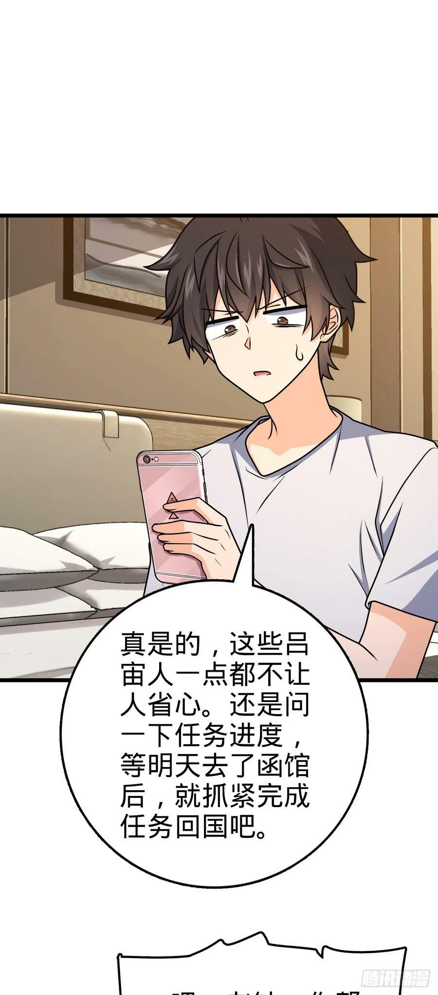 691 文府往事41
