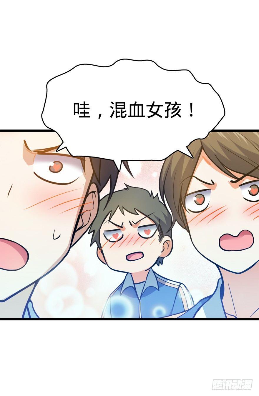 09 教官驾到74