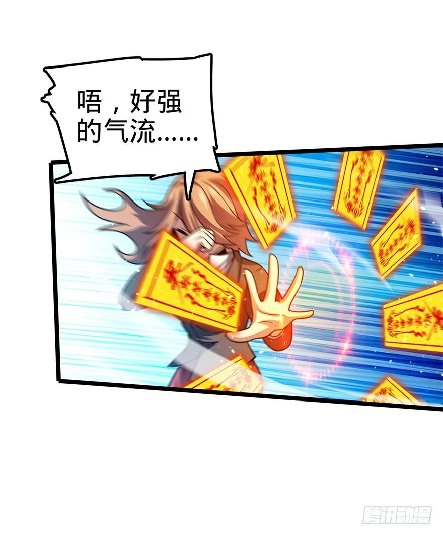 27 强制觉醒！38