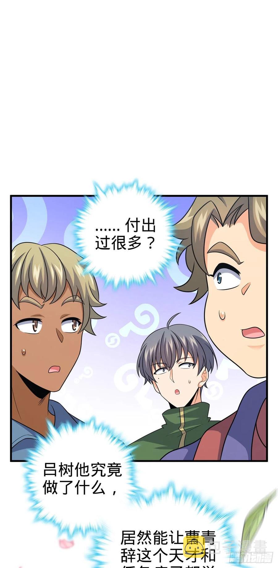 376 为了正义35