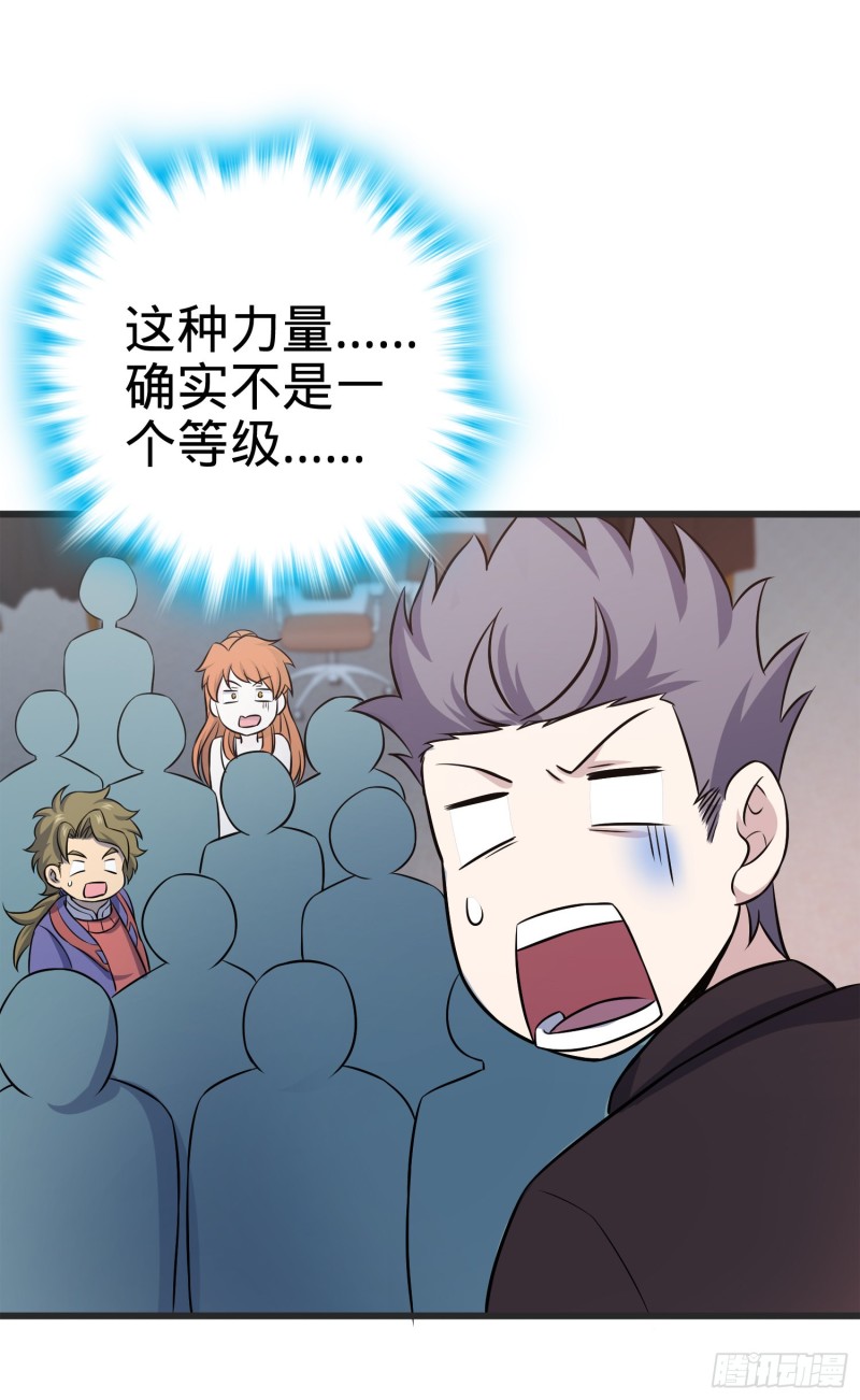 116 我就是吕树72