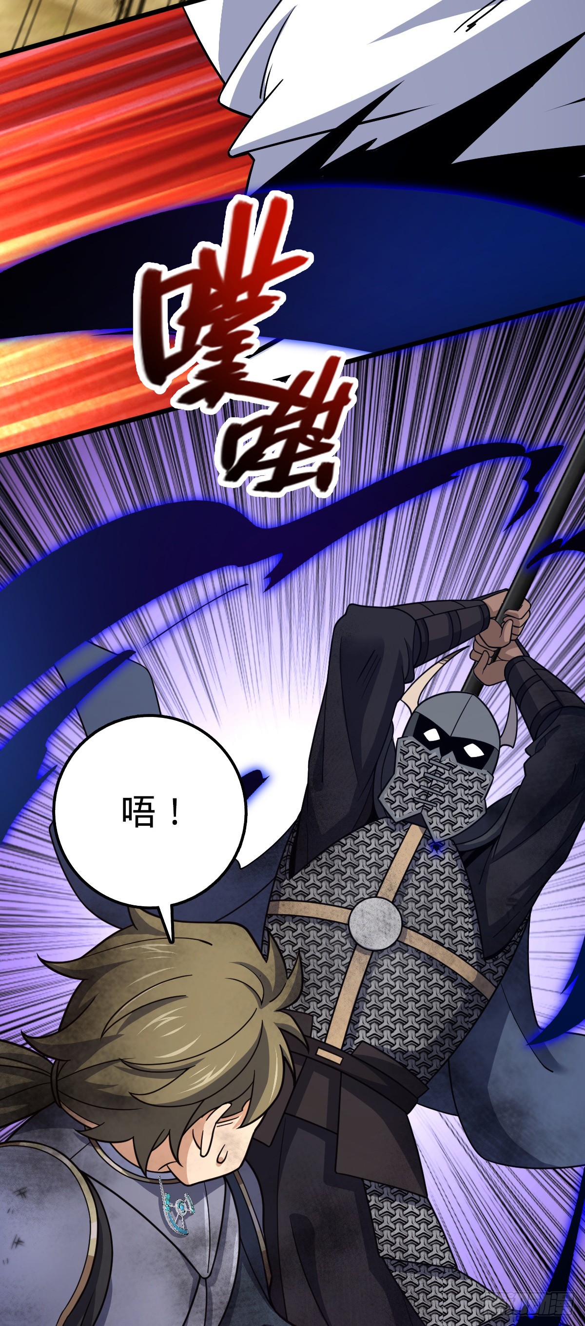 659 拦截偷袭41