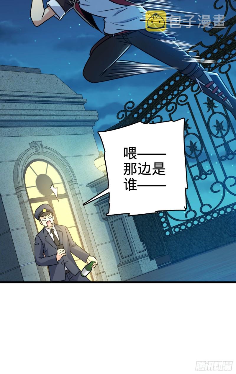 124 树兄救我52