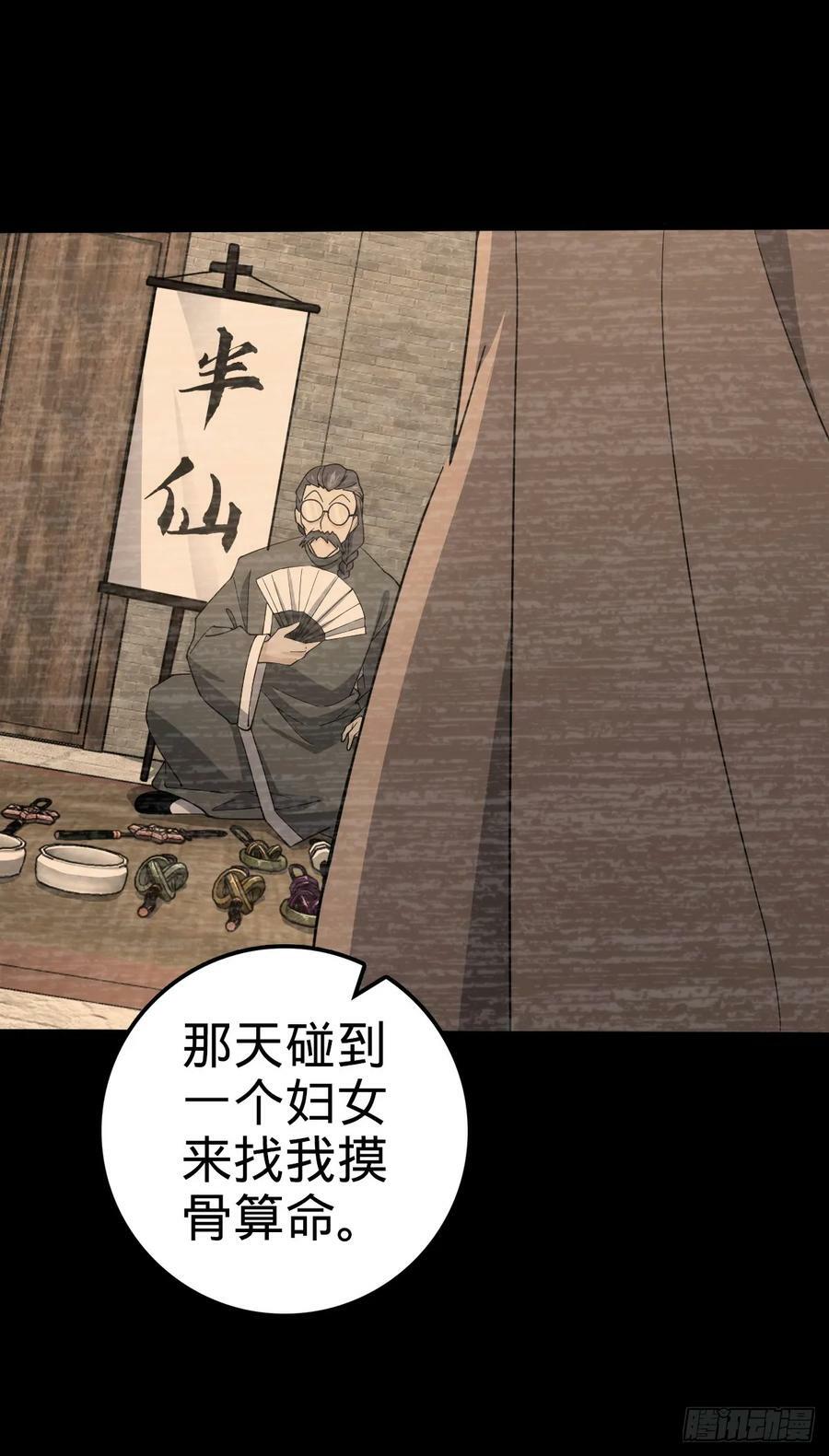 704 李典的人生轨迹37