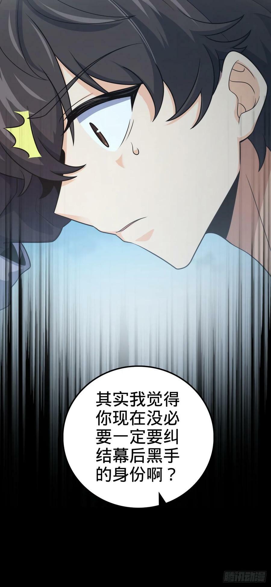 701 两个世界的冲突44