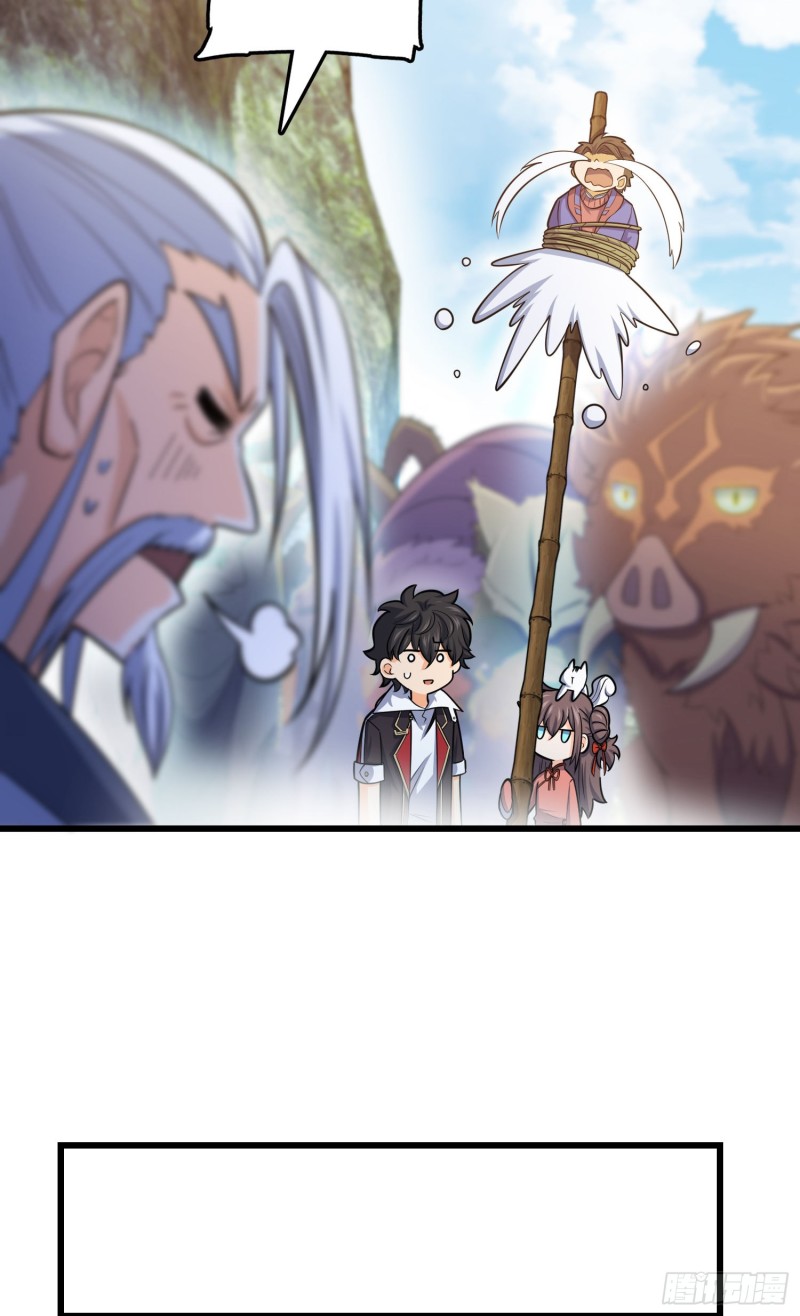 94 小胖子祭天43
