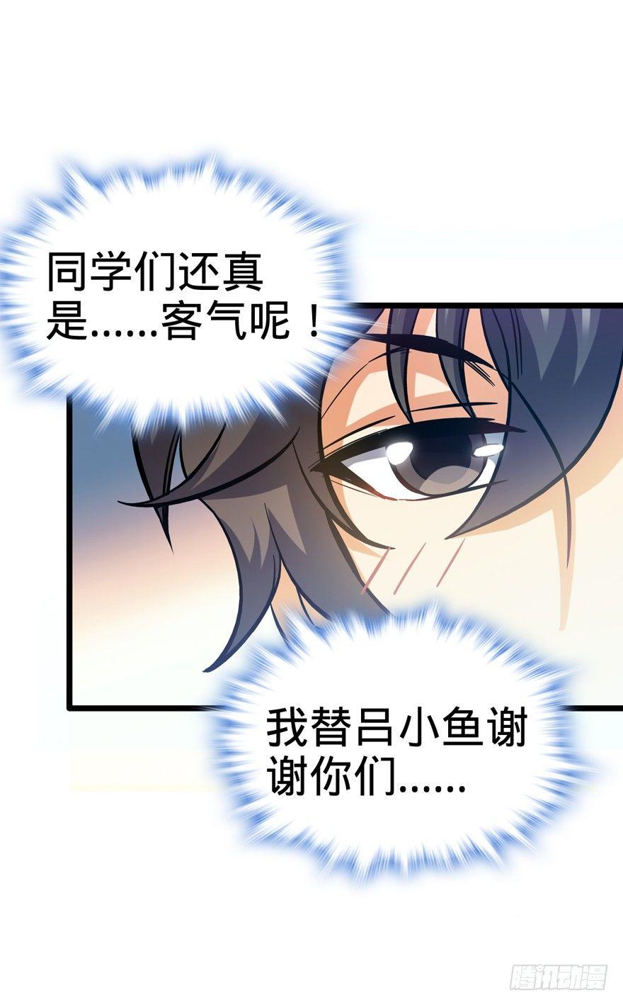 09 教官驾到55