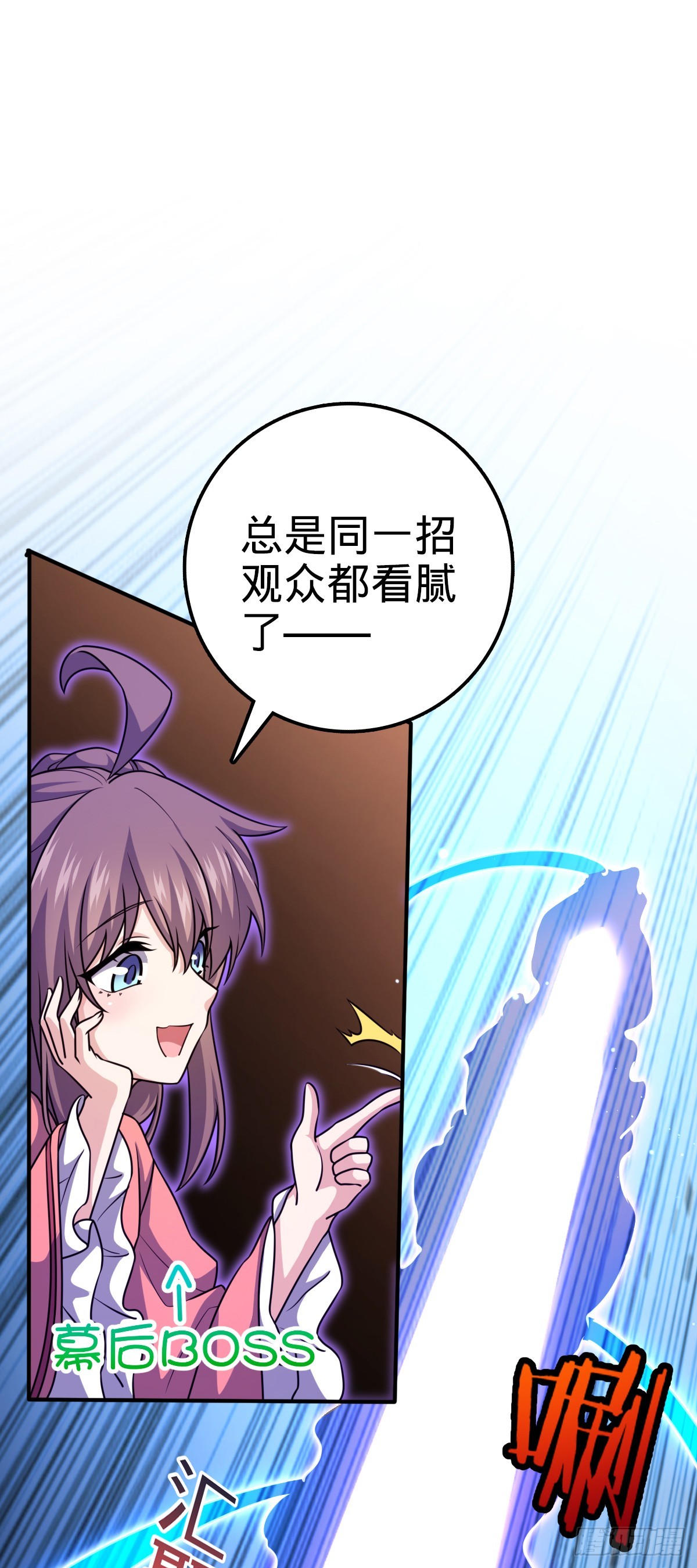 642 大宗师下第一人45