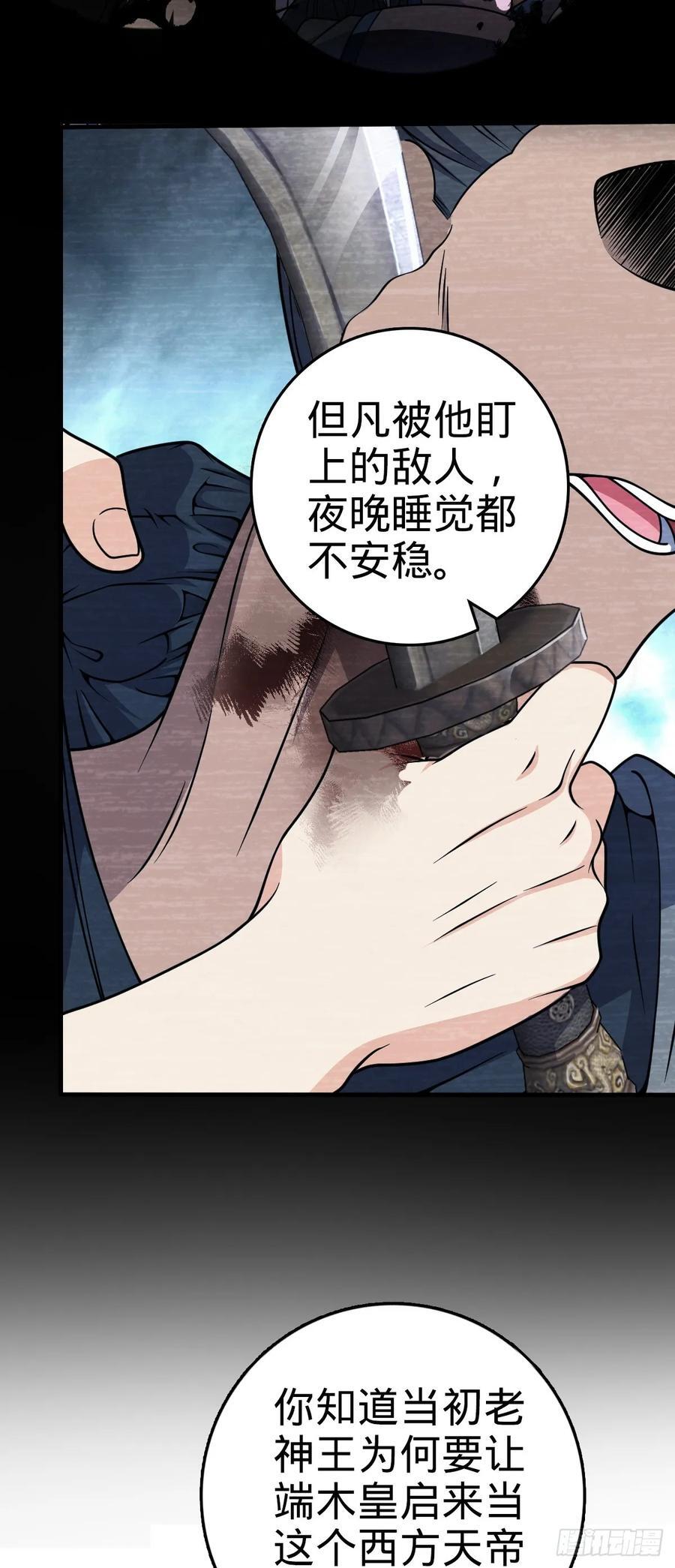 801 最疯的忠犬13